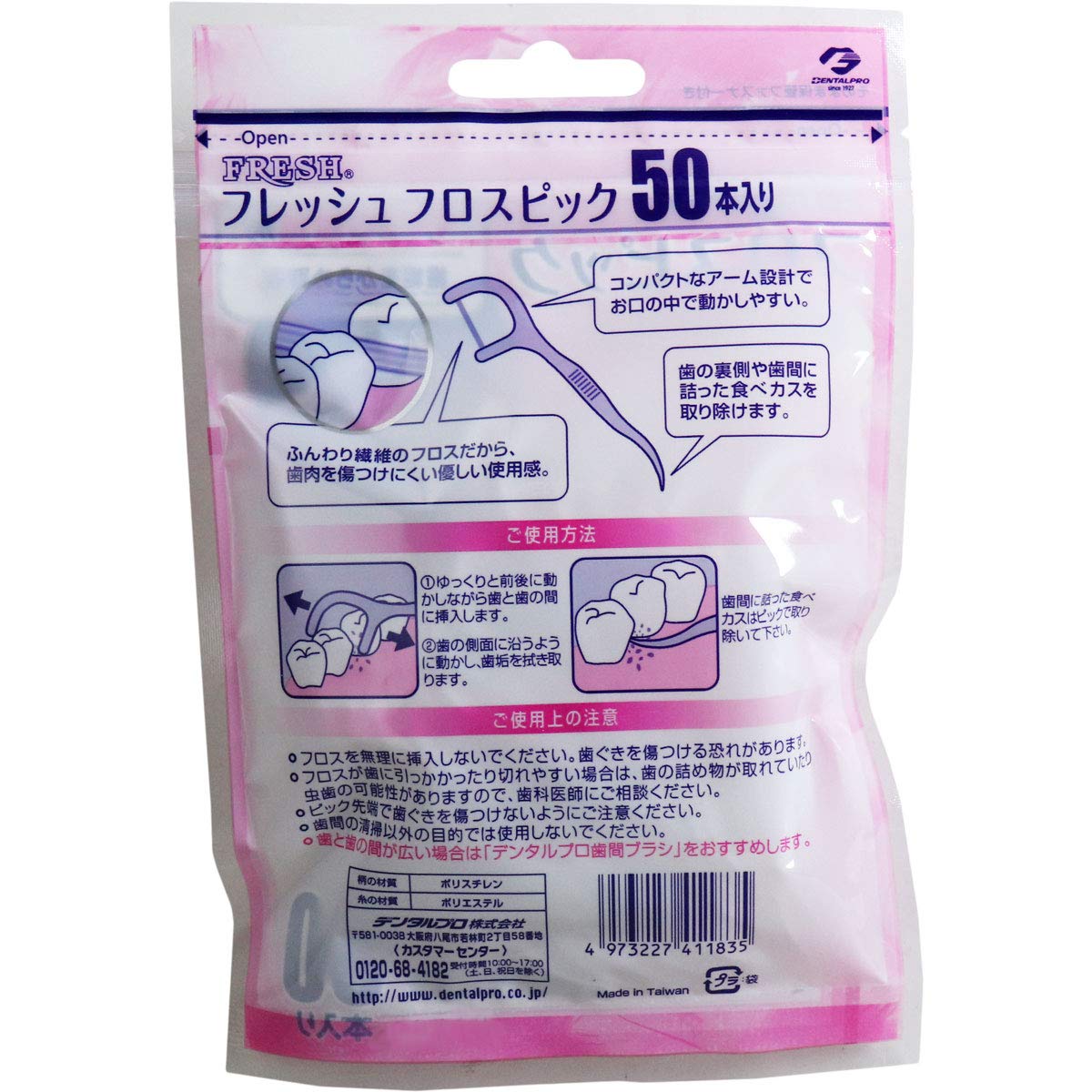 Dental Pro Fresh Floss Pick 50P