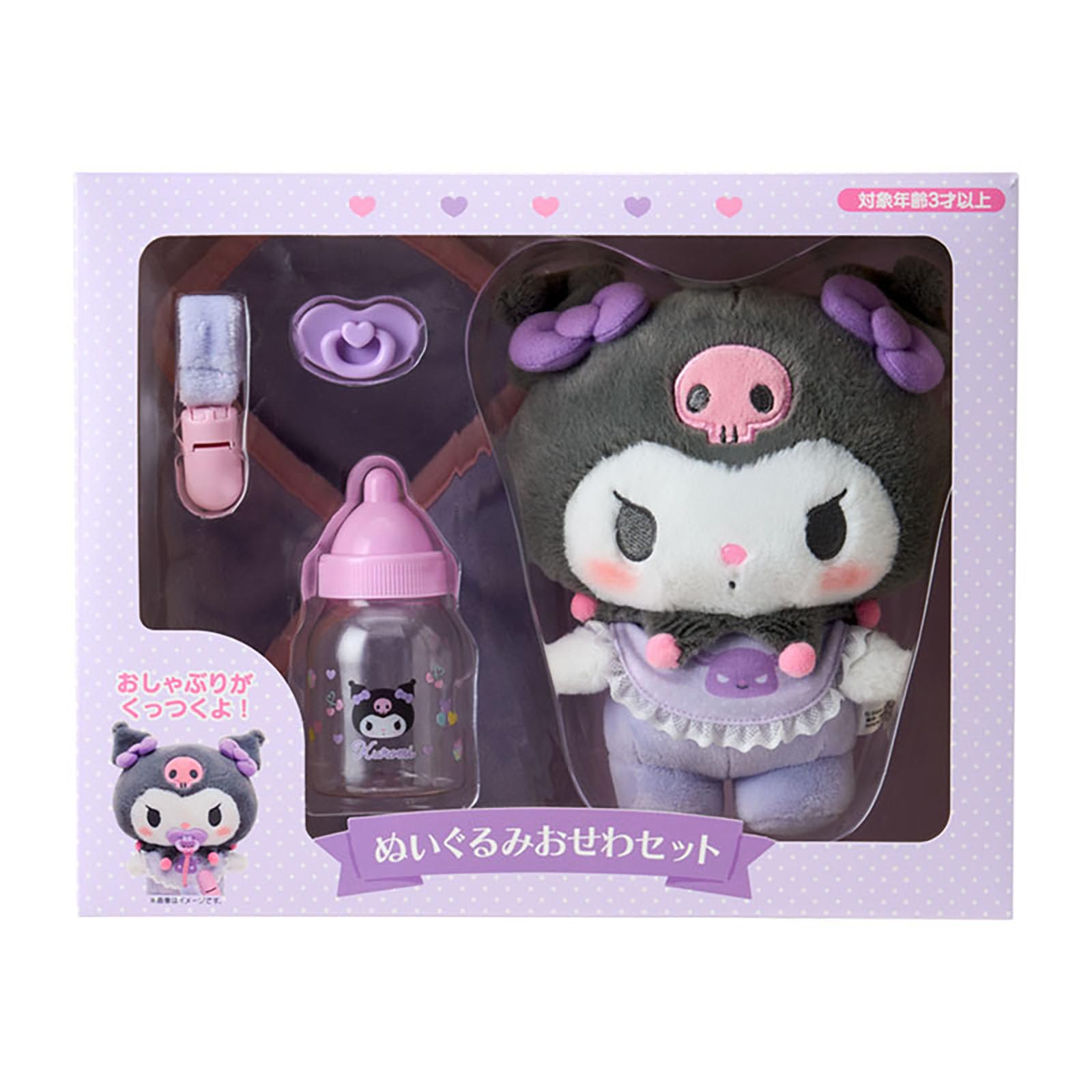 Sanrio Plush New Year Set (Baby) Kuromi Ages 3 and up 199281