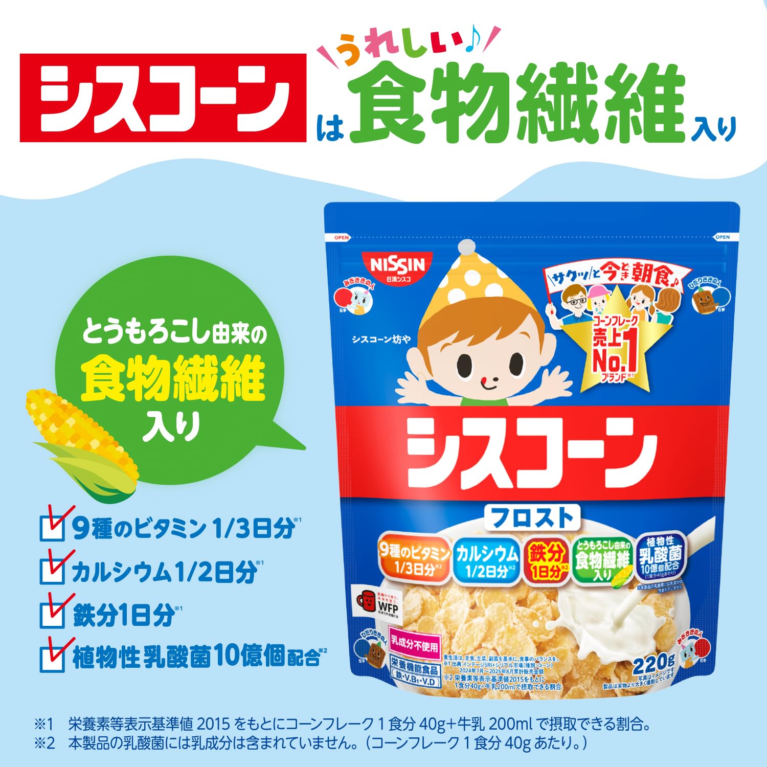 Ciscon Nissin Cisco Plain 180g x 8 túi