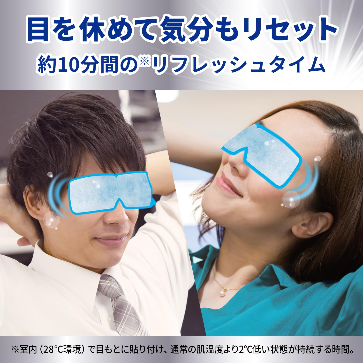 [Kobayashi Pharmaceutical] Netsusama Sheet Cool Eye Mask with Gel Cooling Gel Sheet for Eye Rest and Concentration 5 Sheets