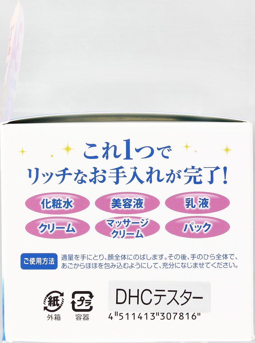 DHC 진한 피부 피부 올인원 리치 젤 SS 사이즈 120G