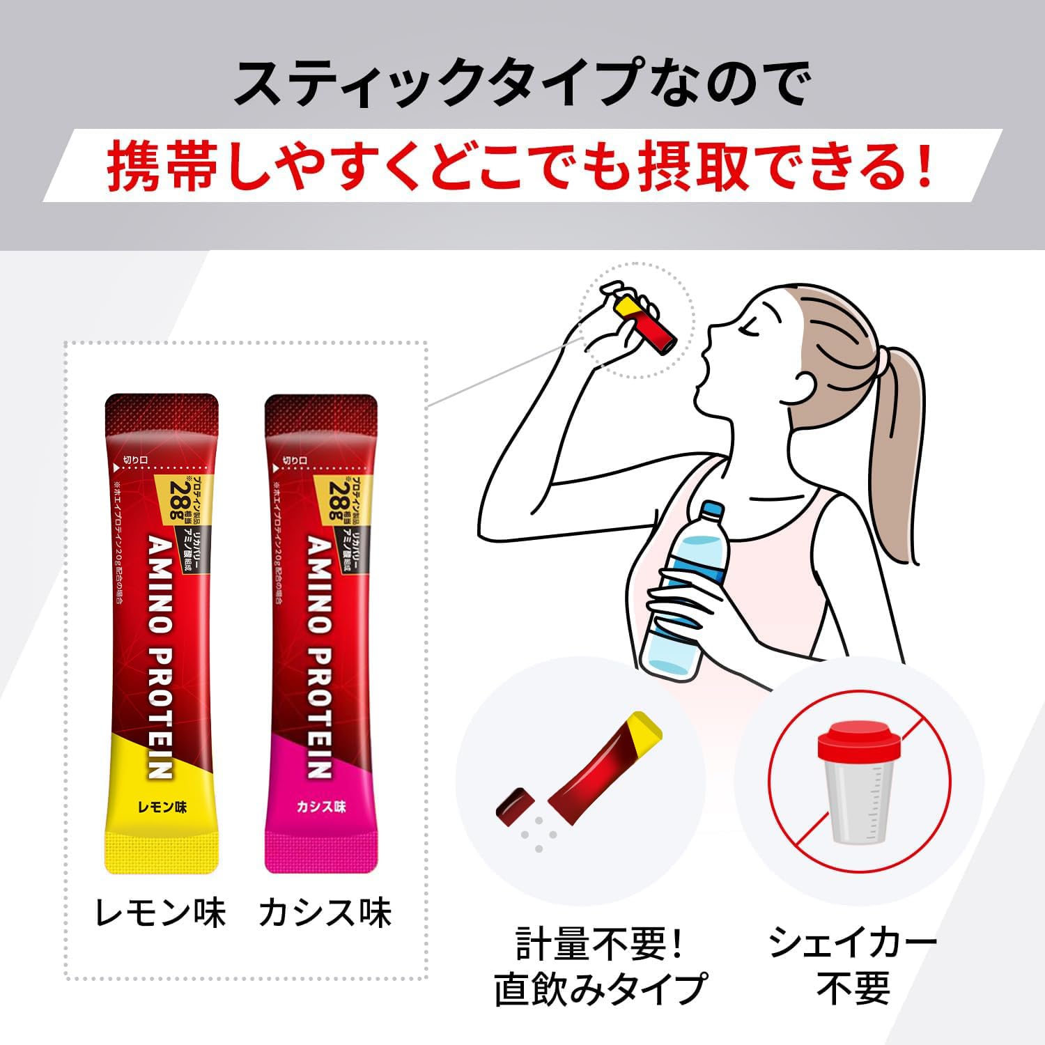 Amino Vital Ajinomoto Amino Protein Cassis Flavor 10 Piece Pouch Amino Acid BCAA EAA Whey Protein No shaker required No measuring required Portability