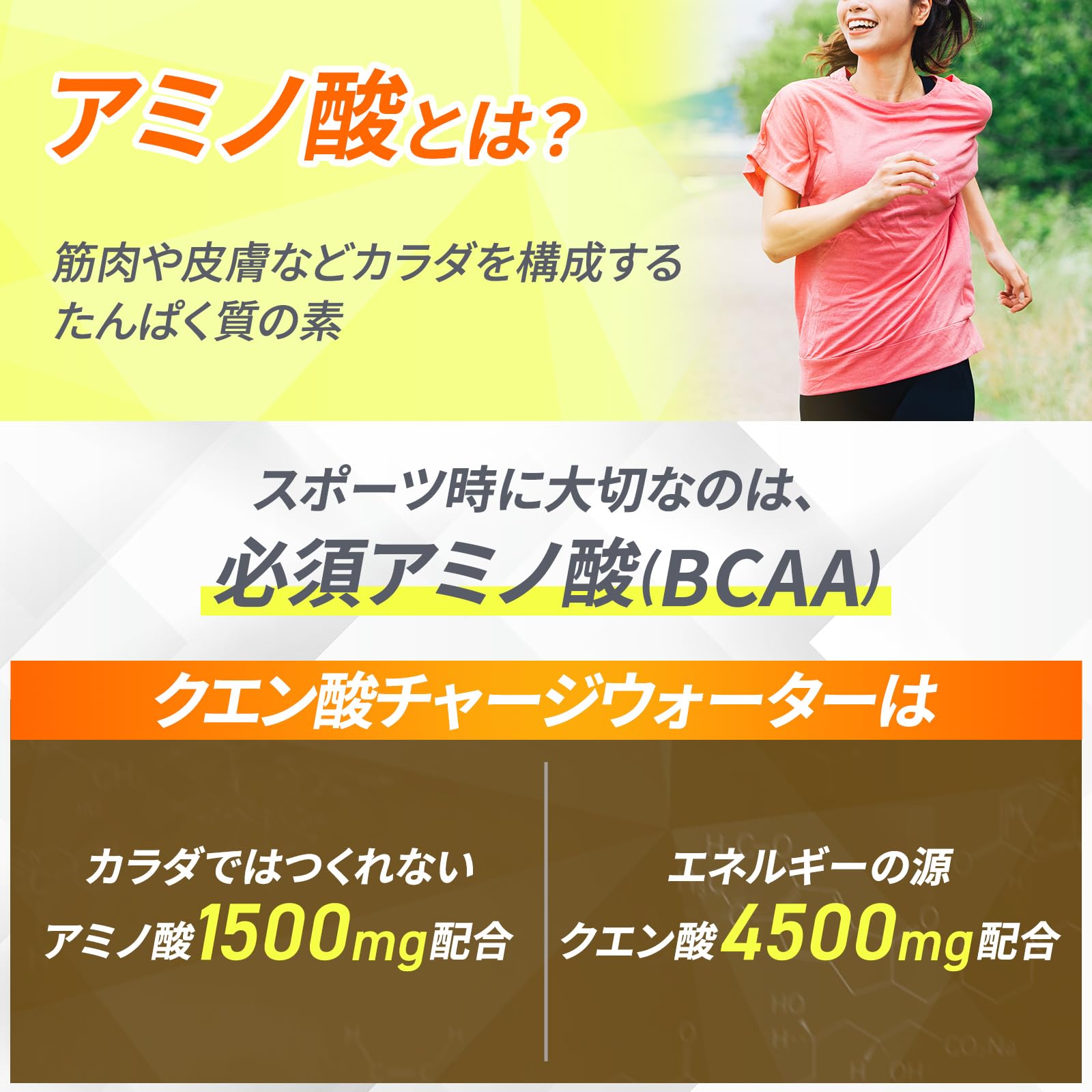 아미노바이탈 BCAA 구연산 아미노산 1500mg 구연산 4500mg 구연산 차지워터 레몬맛 24개 입함 스포츠 드링크 분말 물에 녹기 쉬운 24개(x 1)