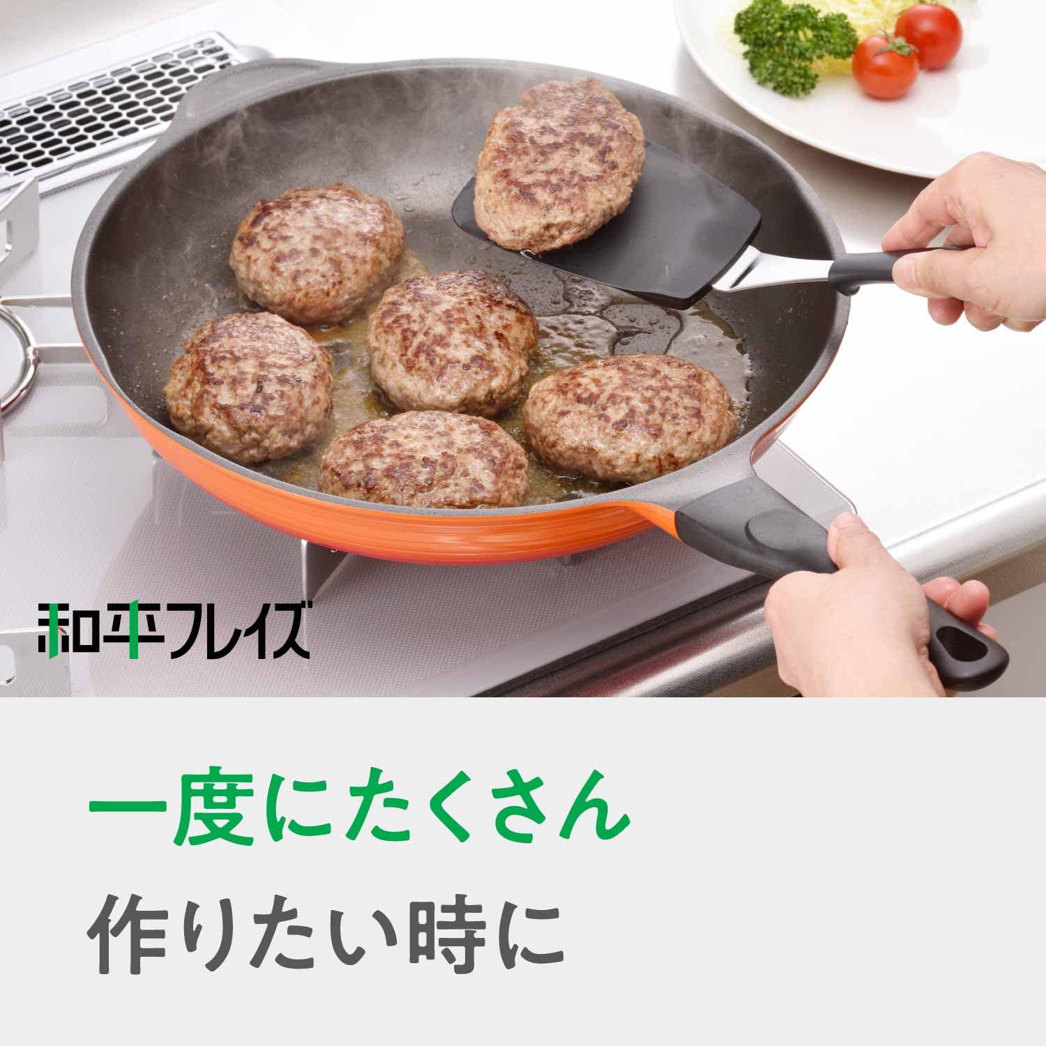 평화 프레이즈 (Wahei freiz) 프라이팬 야채 볶음 중국 요리 볶음 냄비 칼빅 32 cm BIG 사이즈