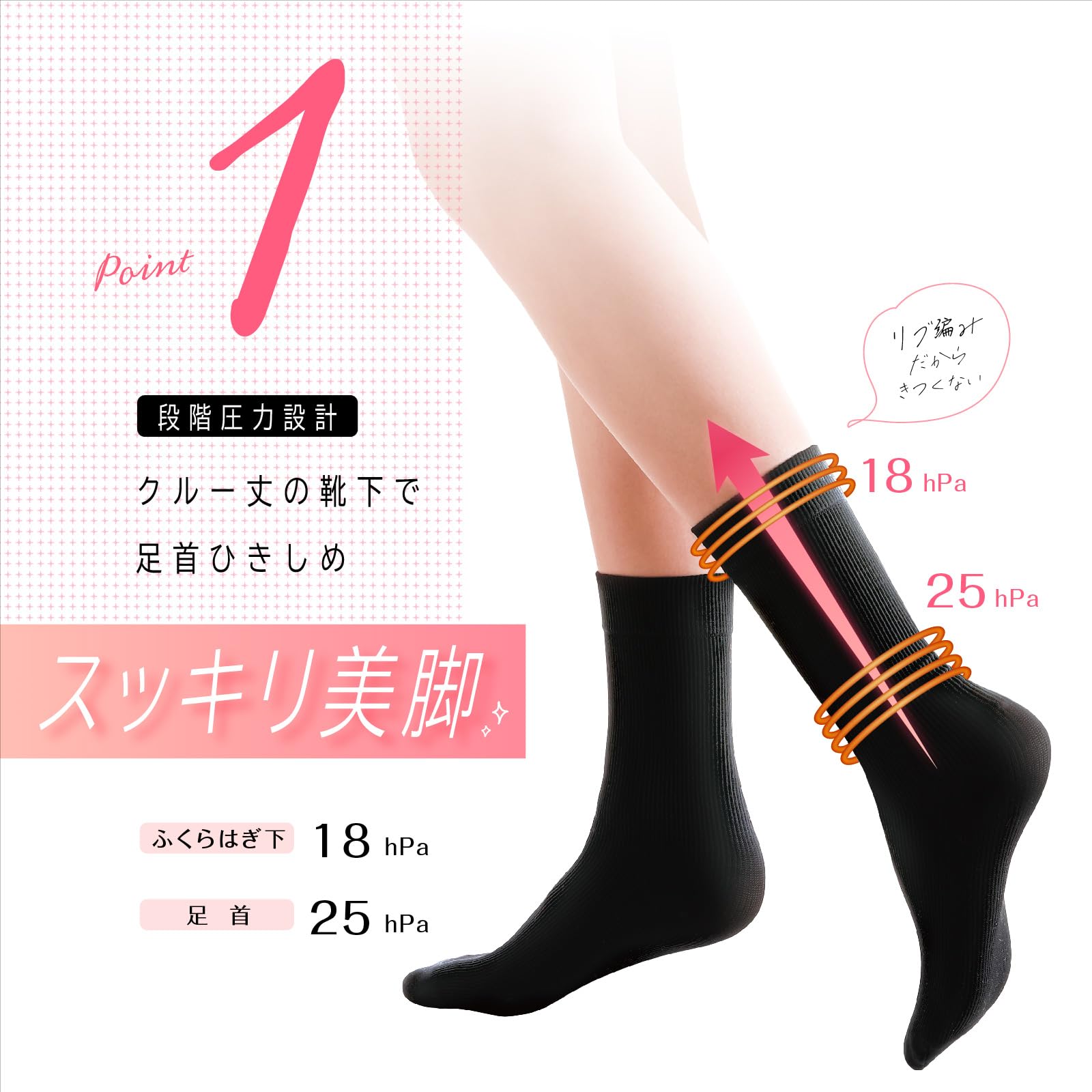 Slim Walk Beautiful Legs Makeup Socks Crew Length ML Black Compression