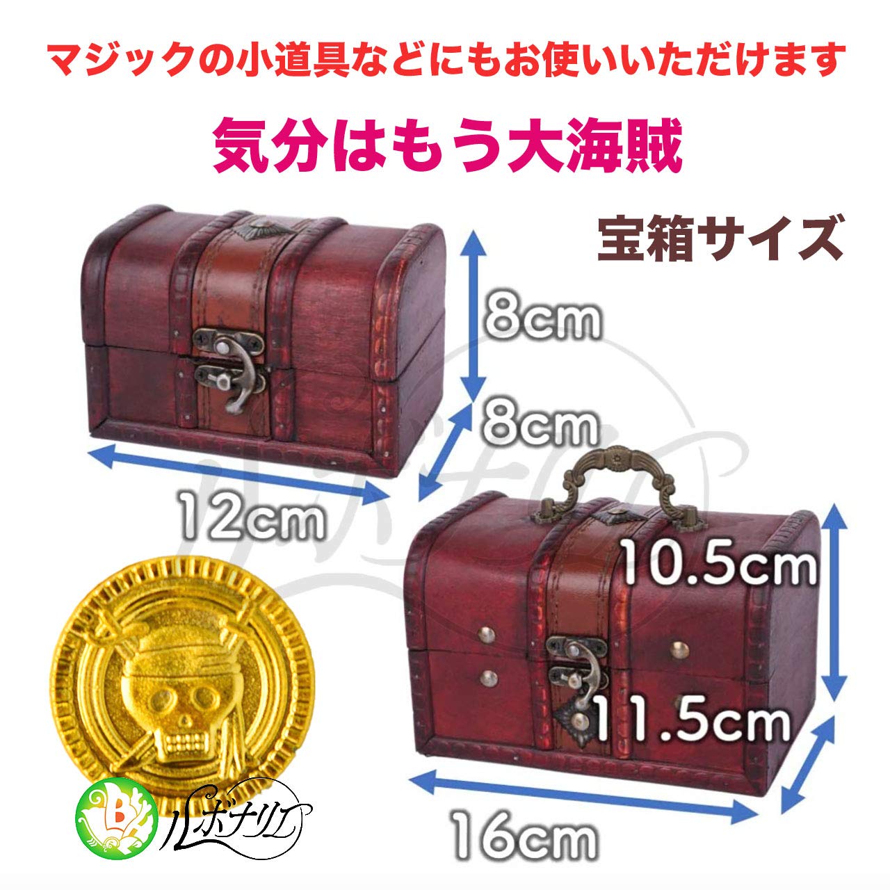 루보나리에 금화 100장 골동품 재미있는 잡화 동전 카지노 보물 상자 골드 돈 장난감