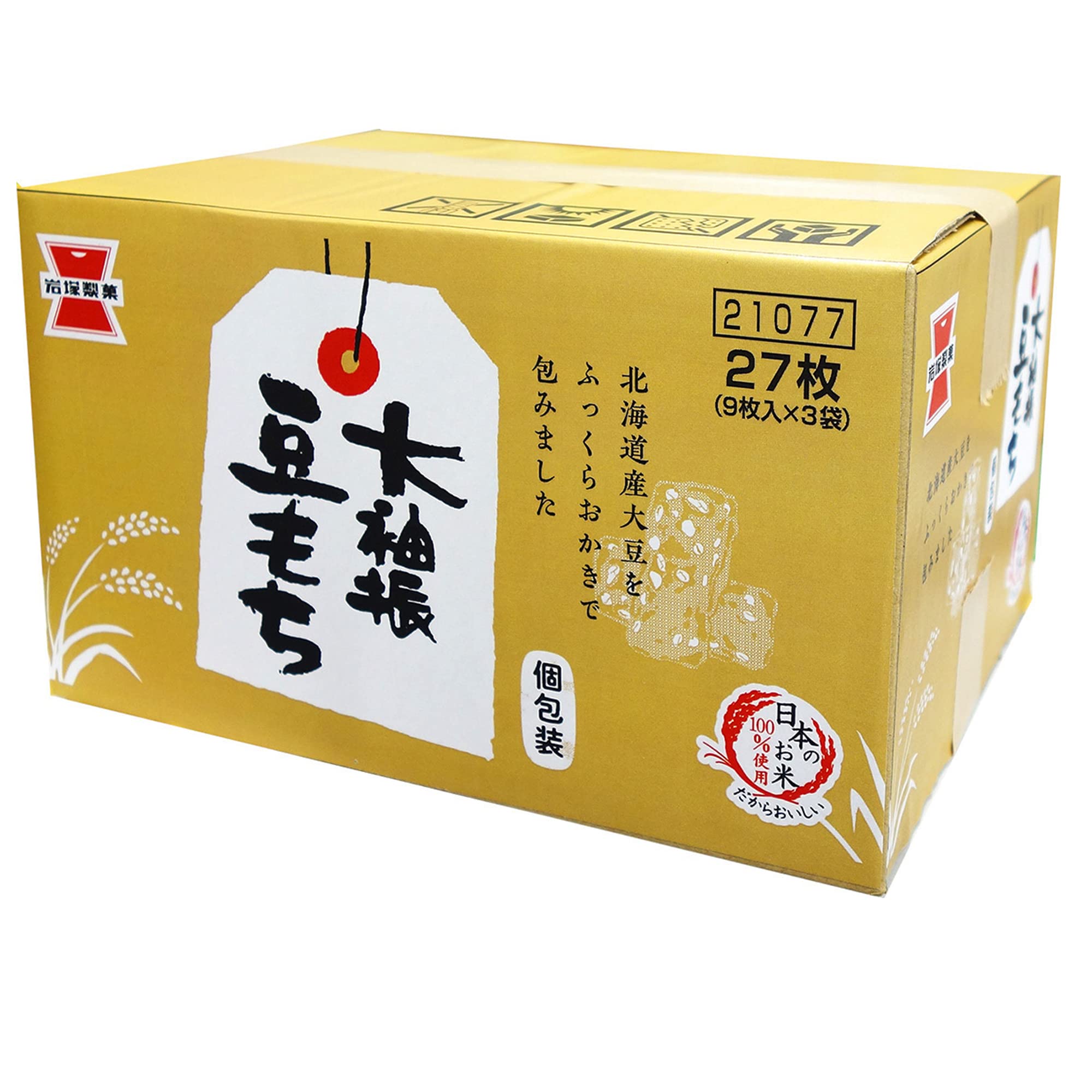 Hộp Iwatsuka Seika Osode Furimamemochi 27 miếng