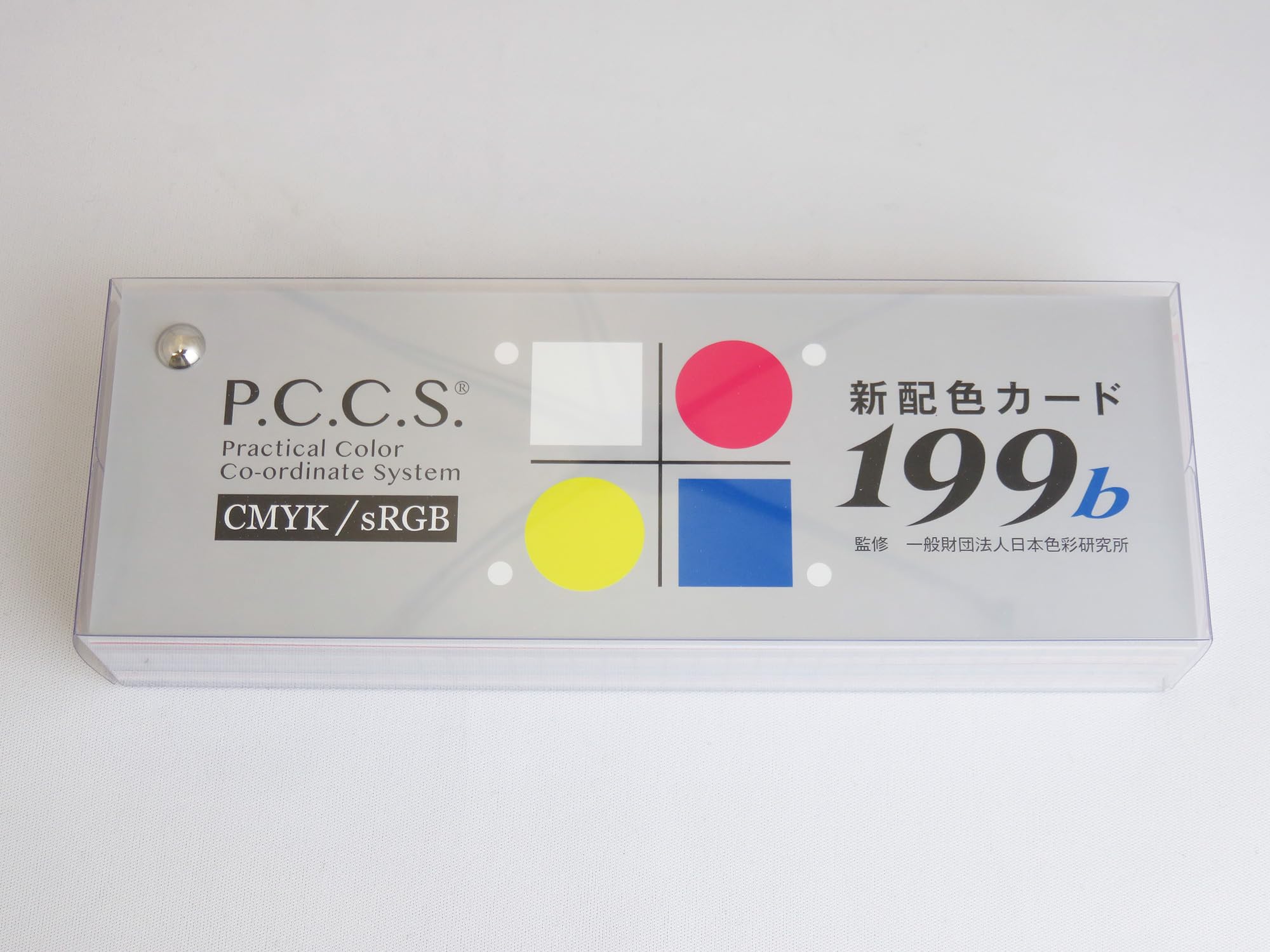 일본 색연 사업 (Nihonsikikenjigyo) 신배색 카드 199b