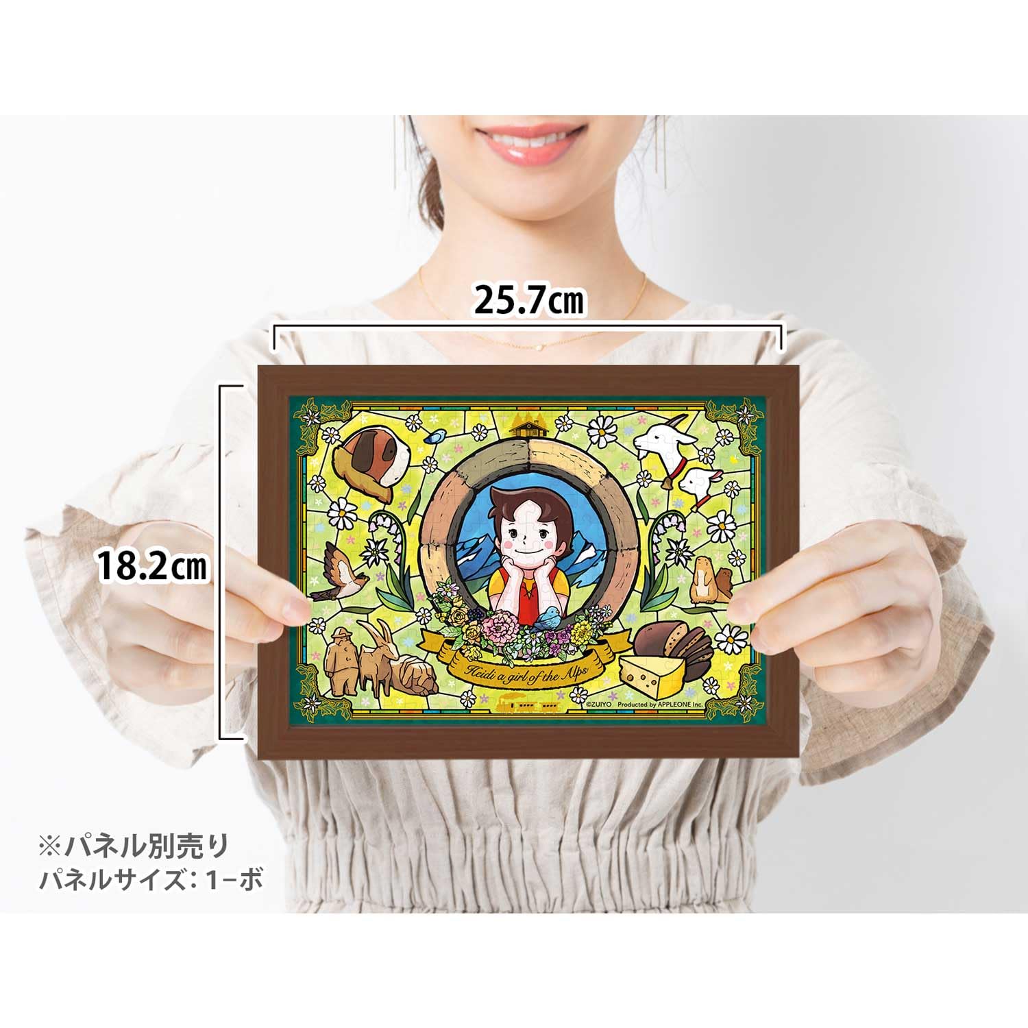 애플 원 지그 소 퍼즐 알프스 소녀 하이디 둥근 창 하이디 260 개 25.7 × 18.2 cm 콜드 포일 인쇄 260-023