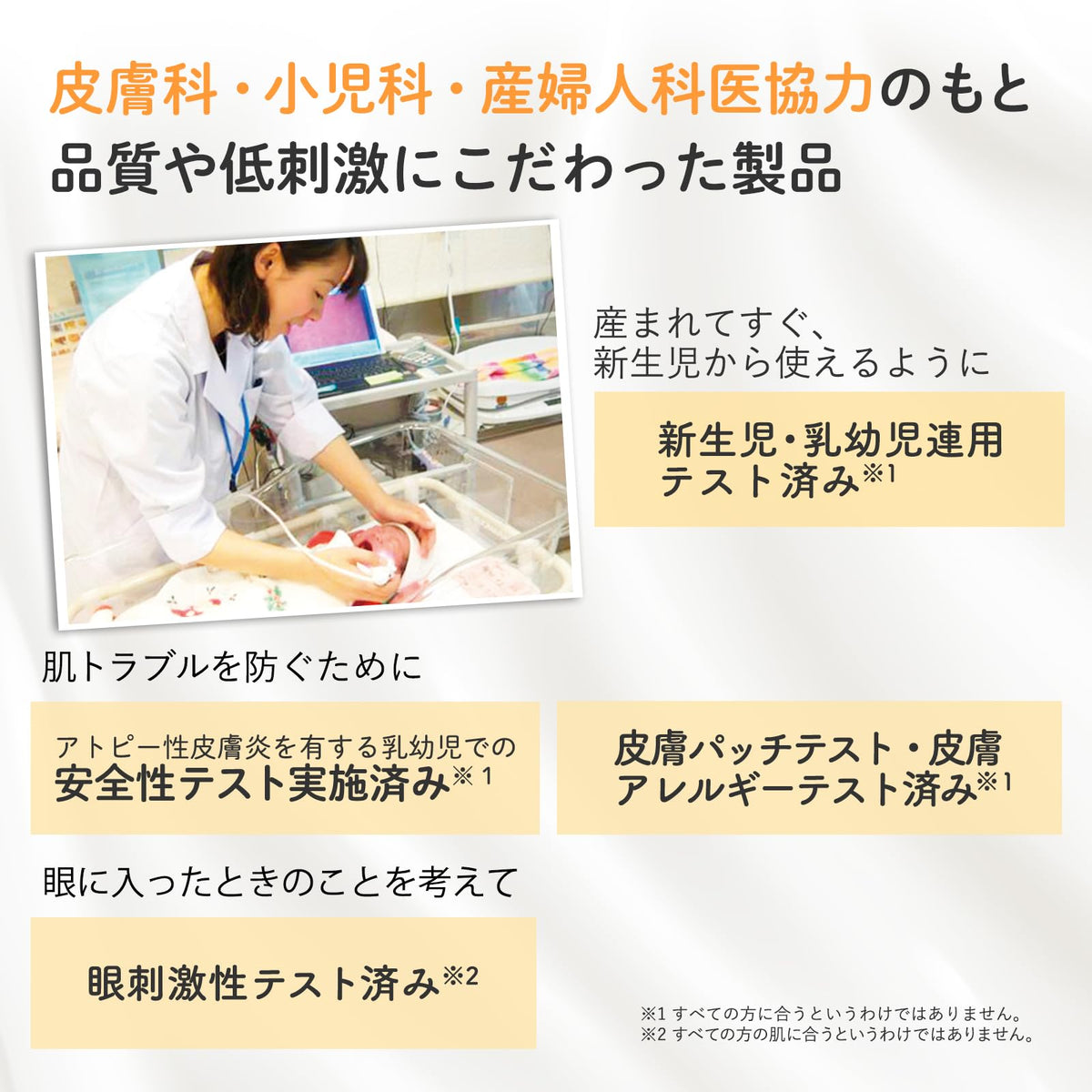 ママ&キッズ ベビー全身シャンプー 460ml 泡タイプ 低刺激 無香料 超乾燥肌・超敏感肌