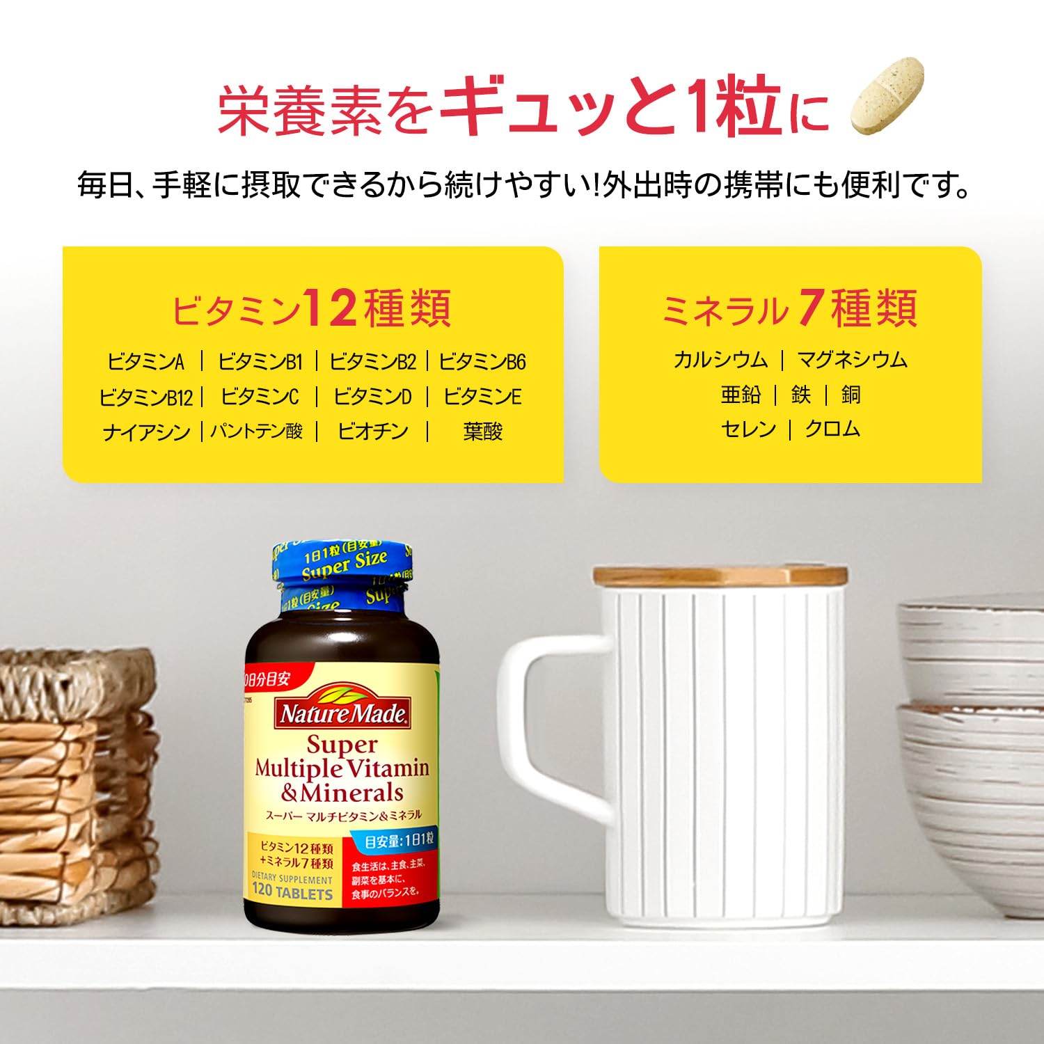 NATUREMADE Otsuka Pharmaceutical Super Multivitamin & Mineral 120 tablets 120 days supply