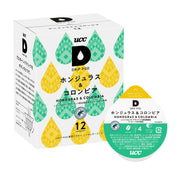 UCC Drip Pod Exclusive Capsule Honduras & Colombia 12 Cups 90g Pod/Capsule