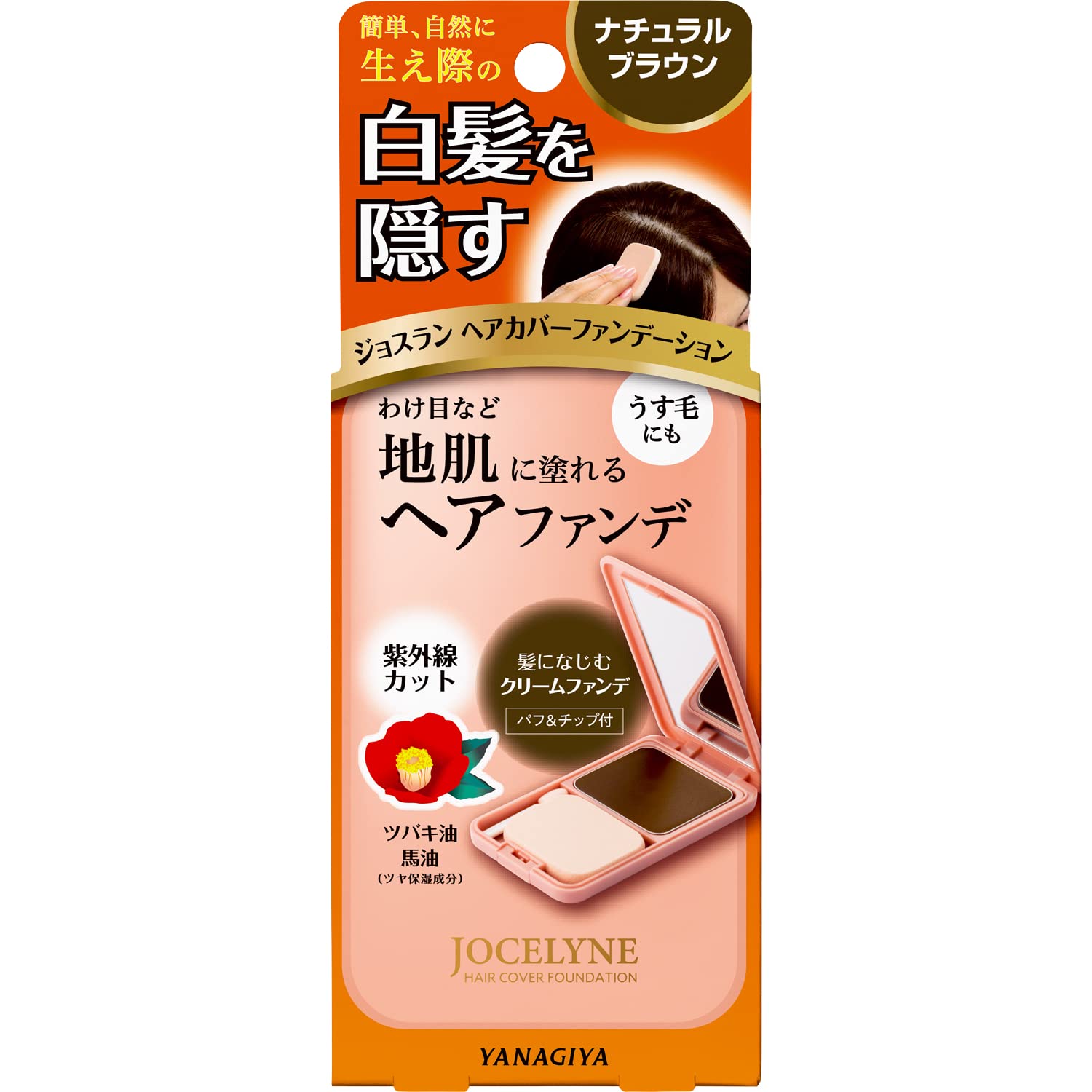 Josselin 发套粉底 NBR