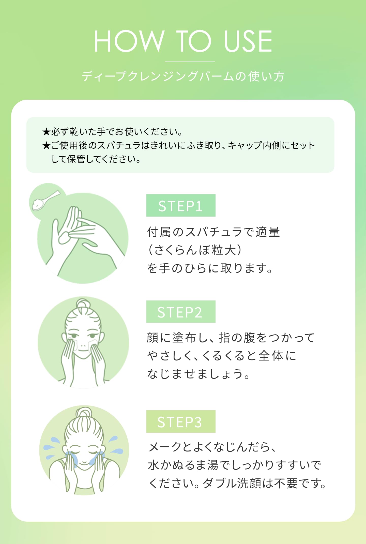 DHC 딥 클렌징 밤 [헬스케어&케어 용품]