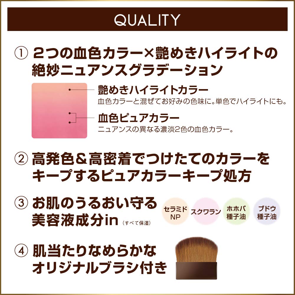 excel (Excel) Auratic Blush AB05 (烤肉桂) 脸颊