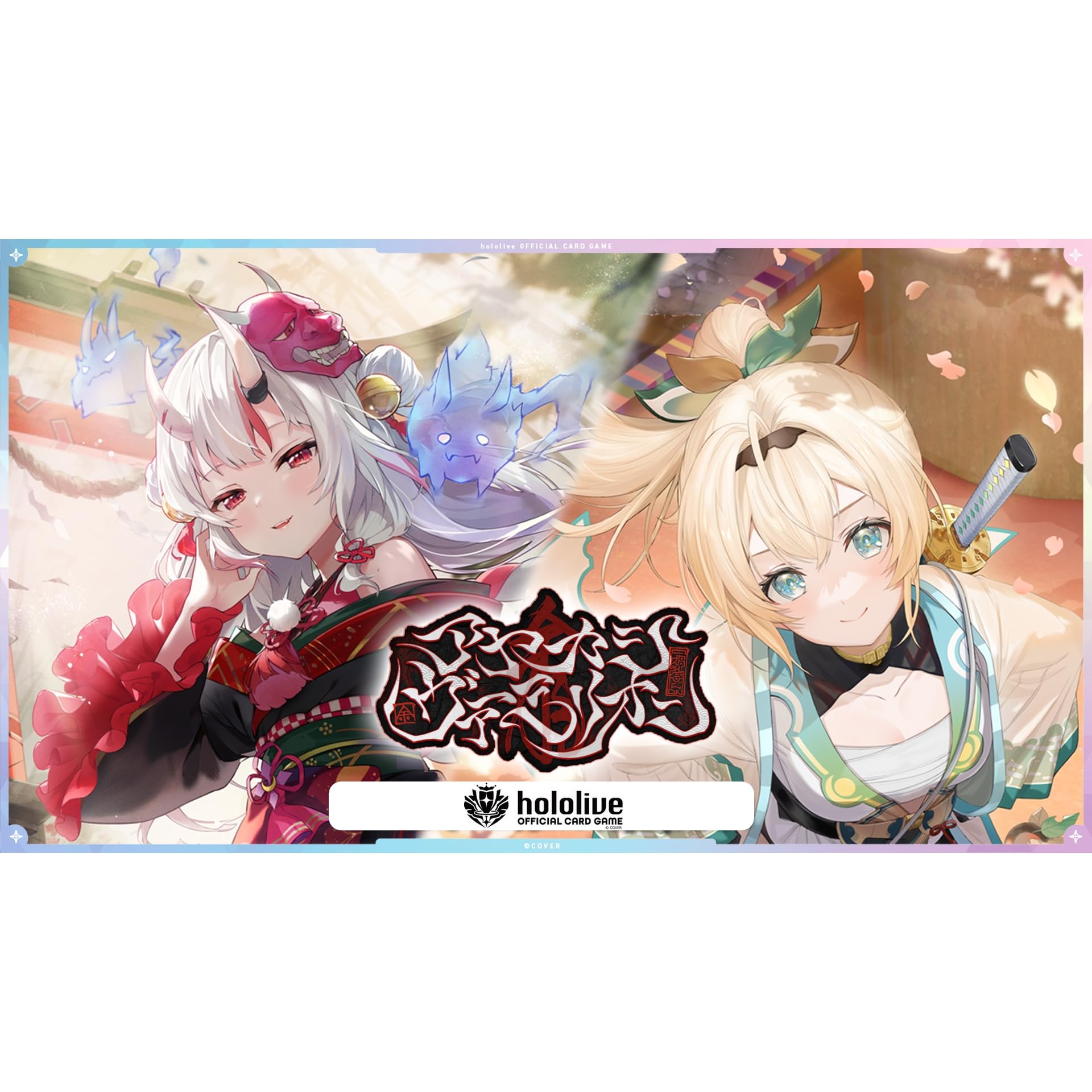 hololive OFFICIAL CARD GAME Booster Pack Ayakashi Vermillion 12 pack BOX