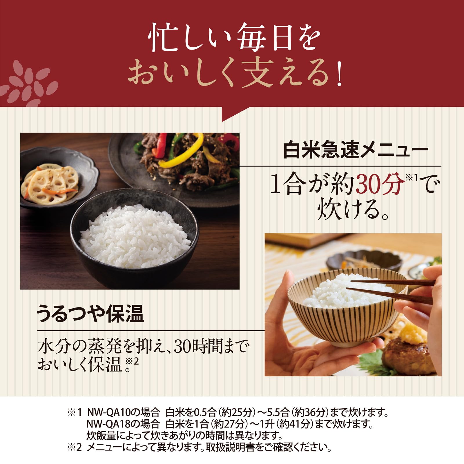 Zojirushi Mahobin Rice Cooker, 5.5 Cups, IH Type, Made in Japan, 2 Care Points, Black NW-QA10-BA