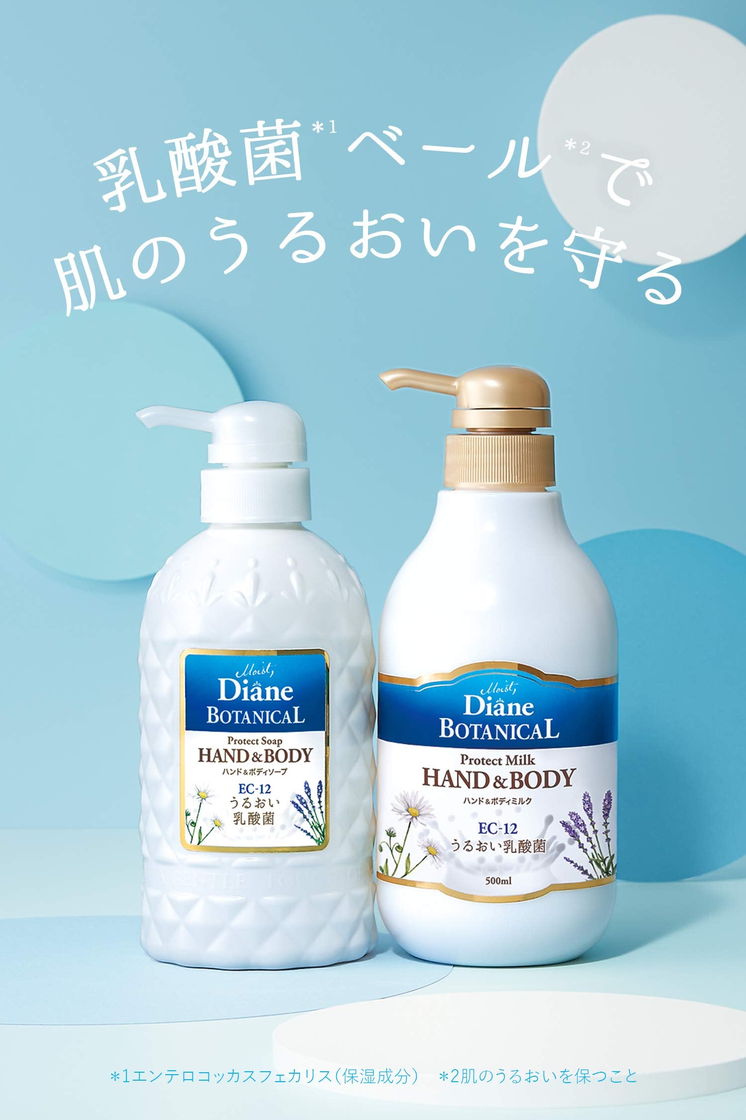 다이안 보타니컬 Diane BOTANICAL 바디 비누 [허니 오랑주의 향기] 400ml[건조한 피부도 풍부하게 촉촉하다]다이언 보타니컬 딥 모이스트 리필 바베나&허니의 향기 바베나&허니 400밀리리터 (x 1)