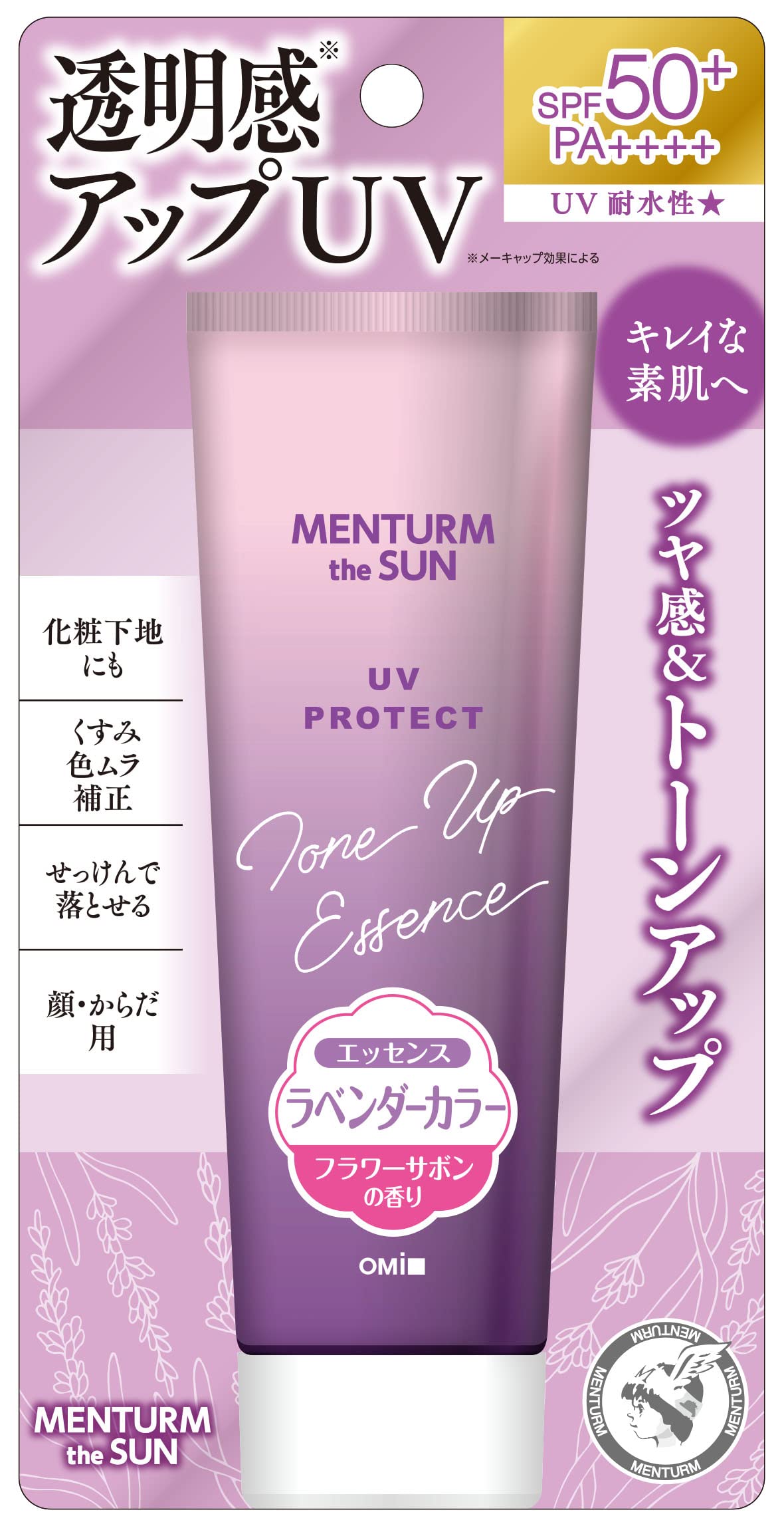 Mentham The Suntone Up UV Essence Lavender