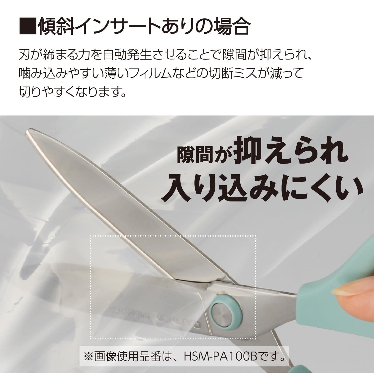 黑色HSM-PA100D