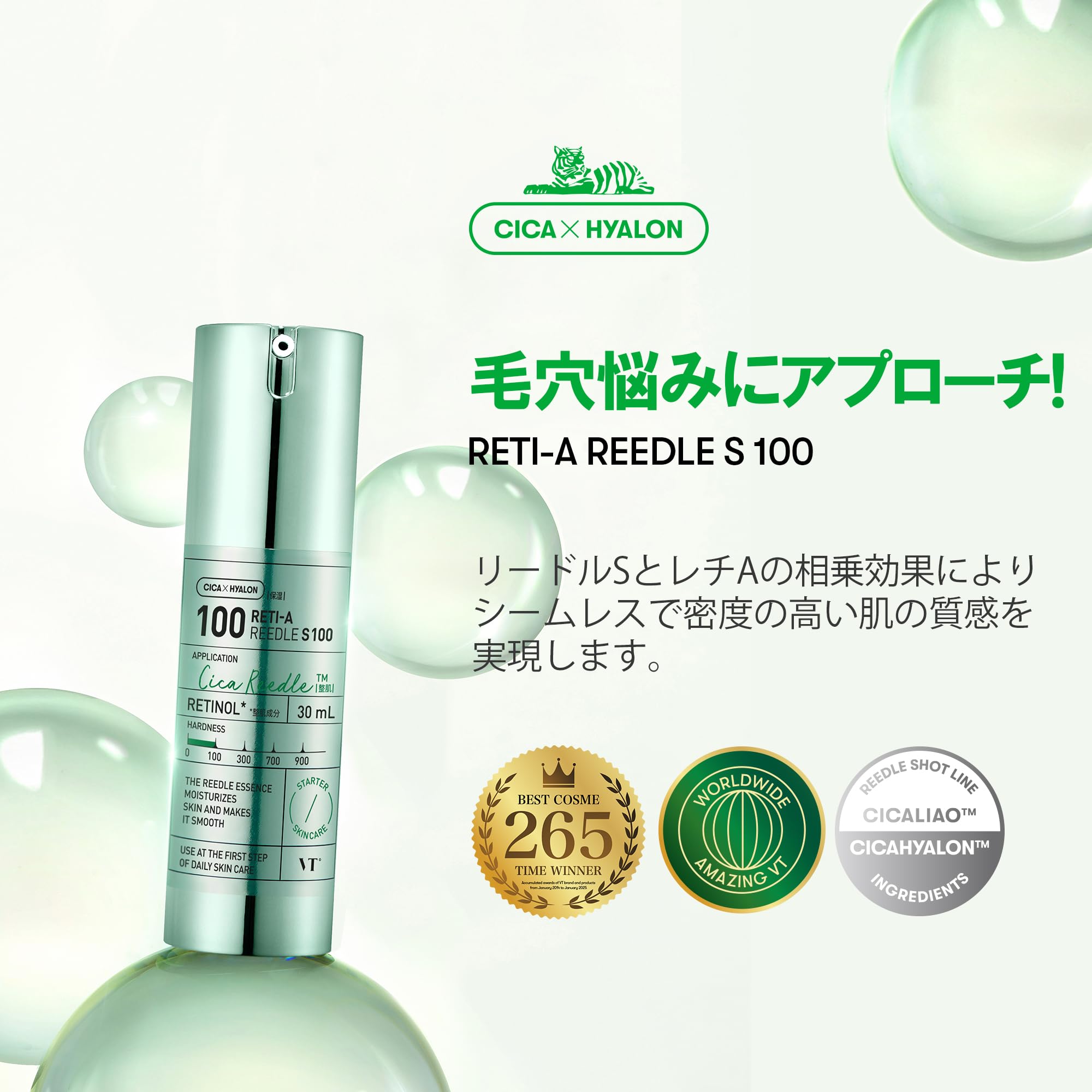VTCOSMETICS (부티 코스메텍스) 리드 샷 모공 탄력 피부 관리 미용액 도입액 (7. 레티 A 리드 S 100 본 제품)