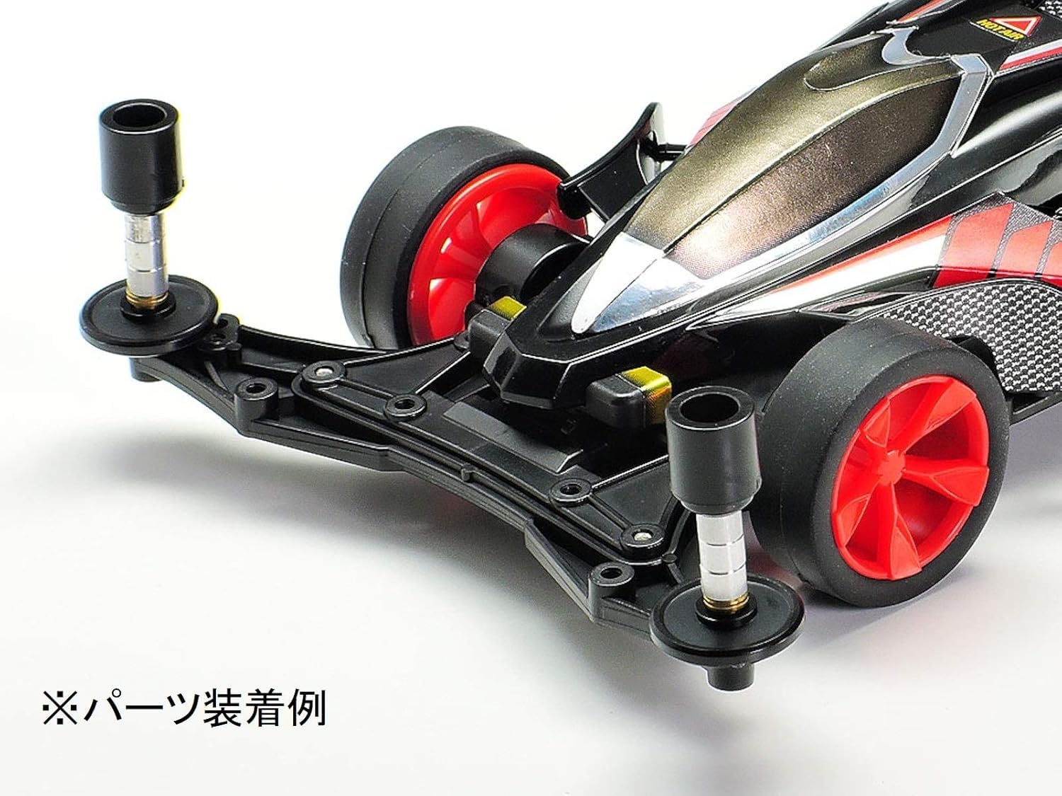 Tamiya Mini 4WD Grade Up Parts No.528 High Mount Tube Stabilizer Set (Black) 15528