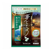 Baskulin Japan's famous hot springs Yumegokochi sachets 40g