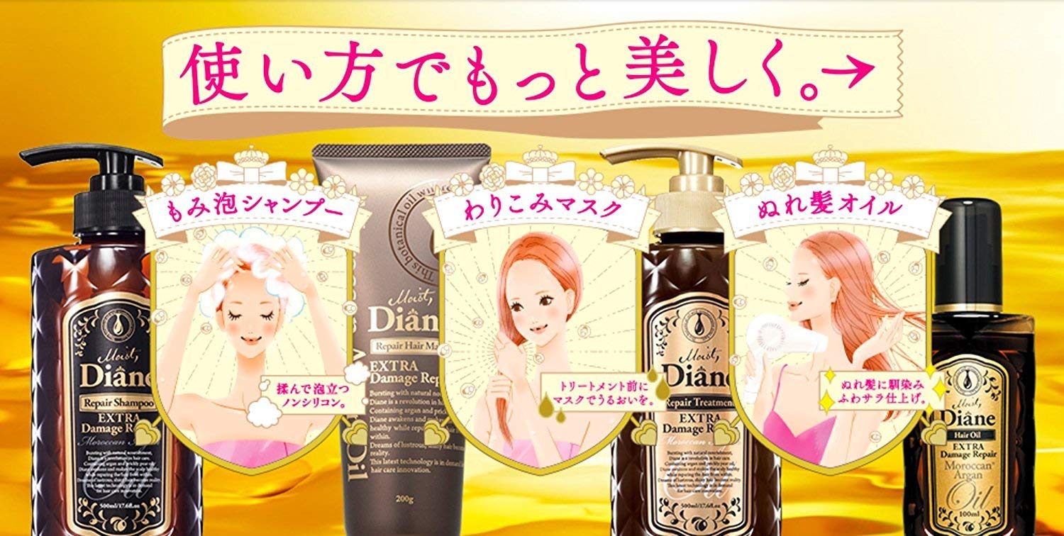 Diane Moist Treatment Oil Extra Damage Repair 100ml