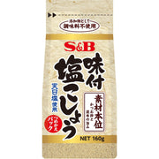 S&B S-B Foods Túi Thành Phần Muối Tiêu 160g