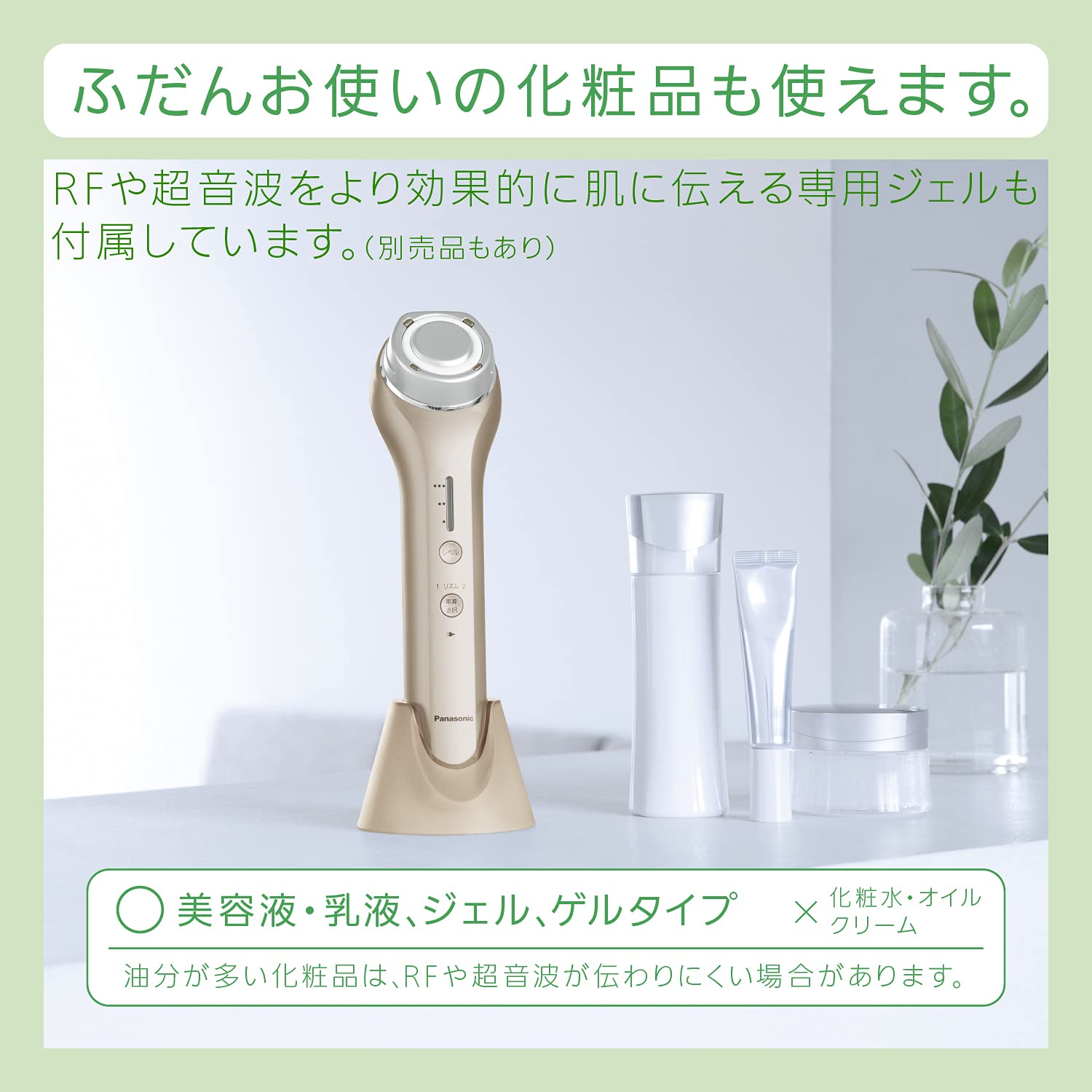 Panasonic Facial Beauty Device RF (Radio Wave) Overseas Compatible Cordless Gold Tone EH-SR74-N