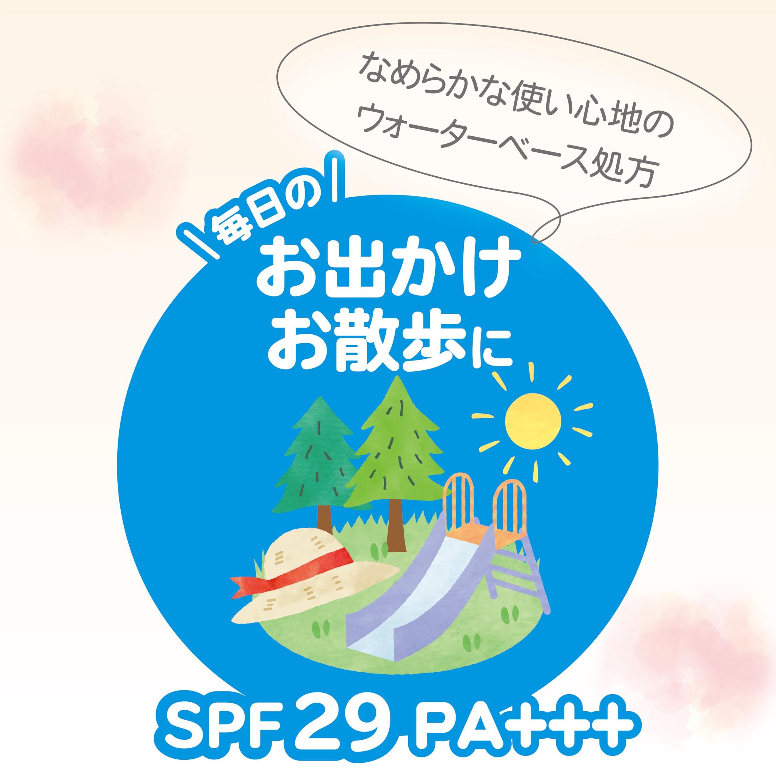 Atopita Moisturizing UV Cream 30g SPF29++