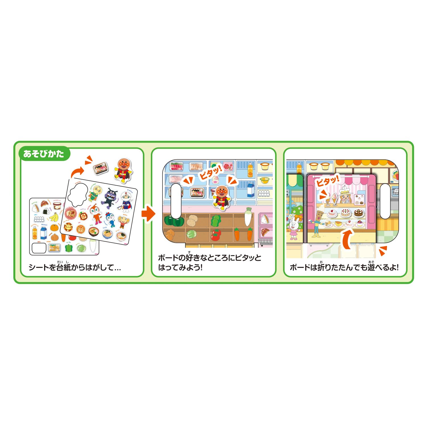 AGATSUMA Anpanman Peel and climb! Snap-on board food (target age: 3 years old and over)