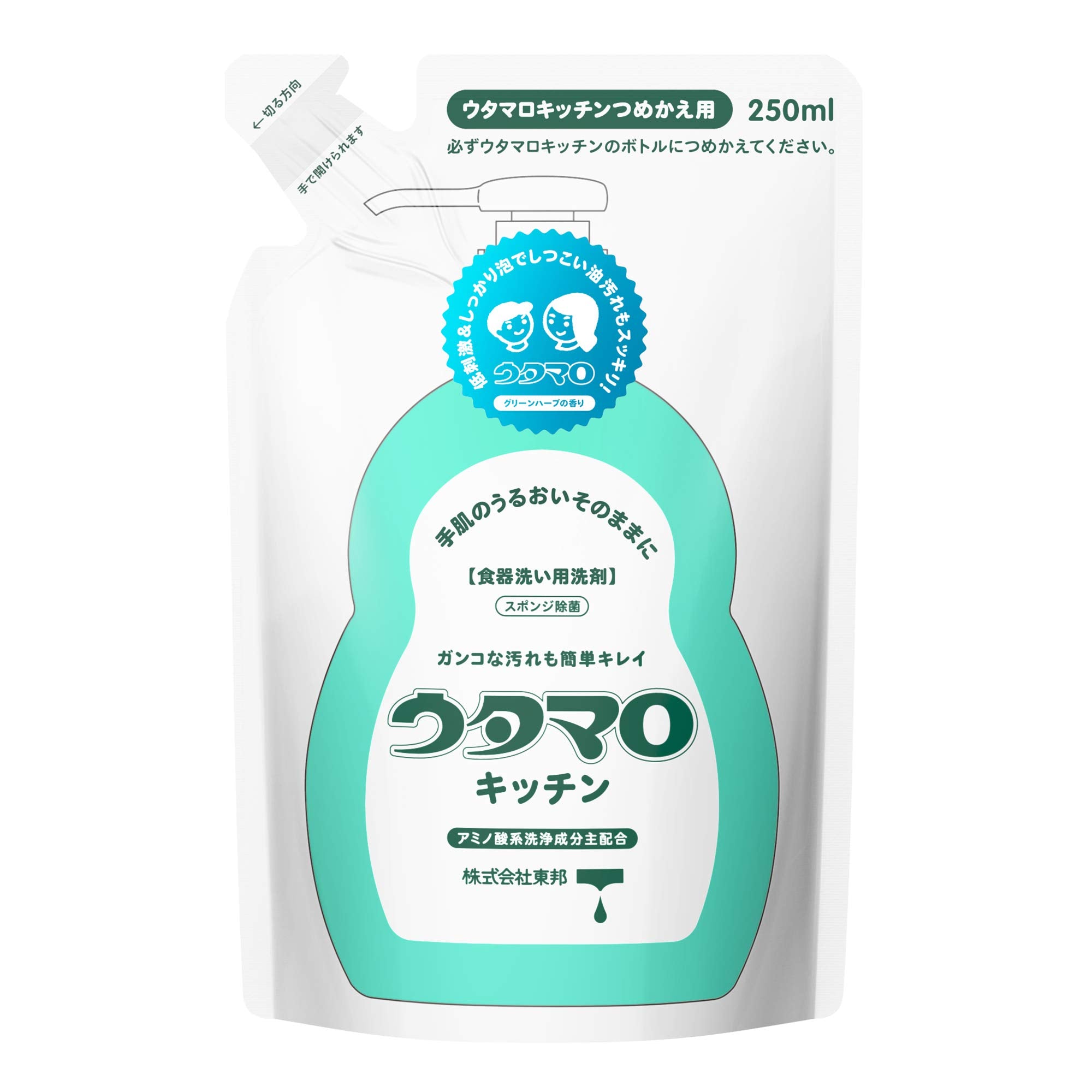 ウタマロキッチン 詰替