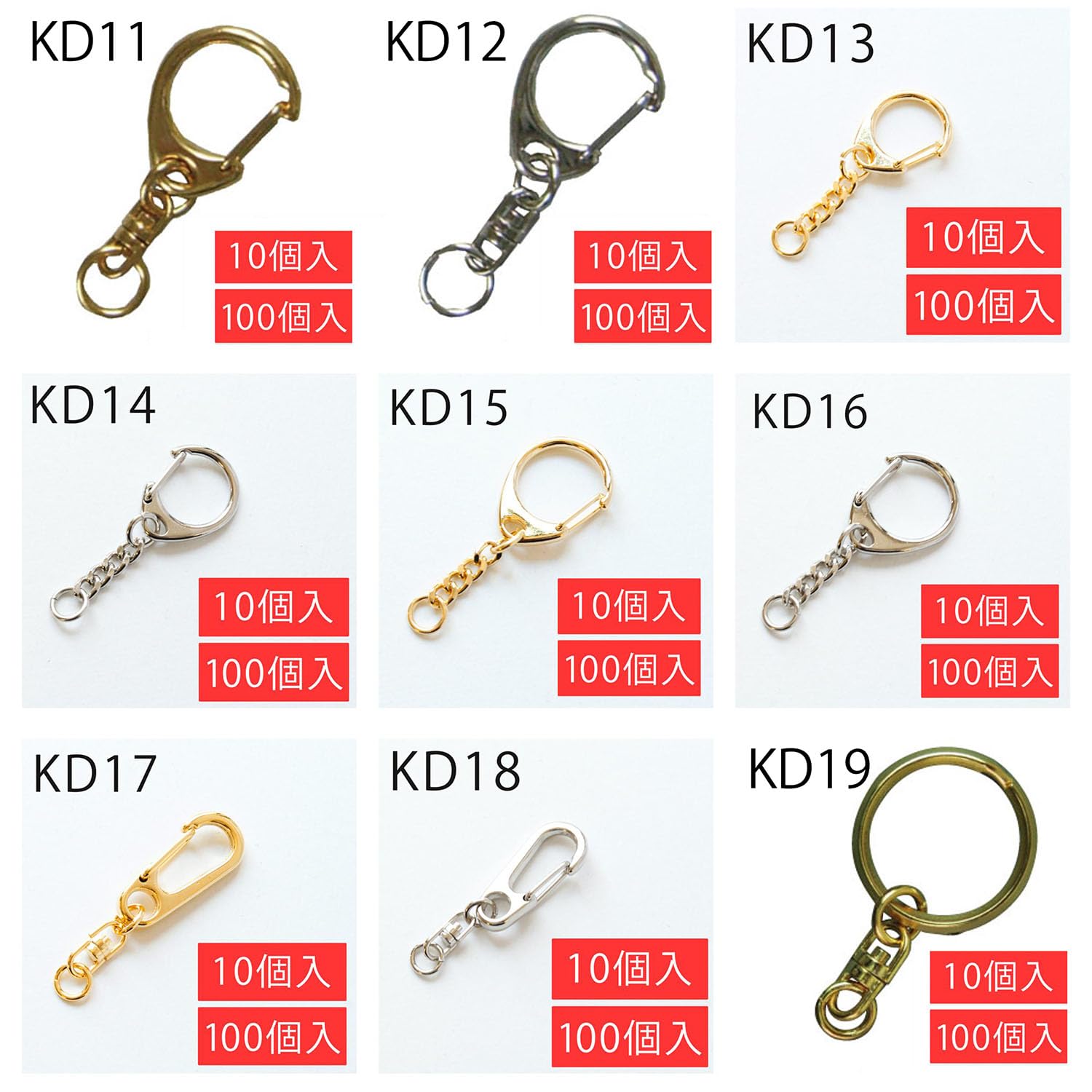 Nippon Chuko One-touch keychain metal fittings with rotating ring, 10 pieces, Total length 4.5cm, Silver KD12 Accessories Accessory materials Keychain metal fittings