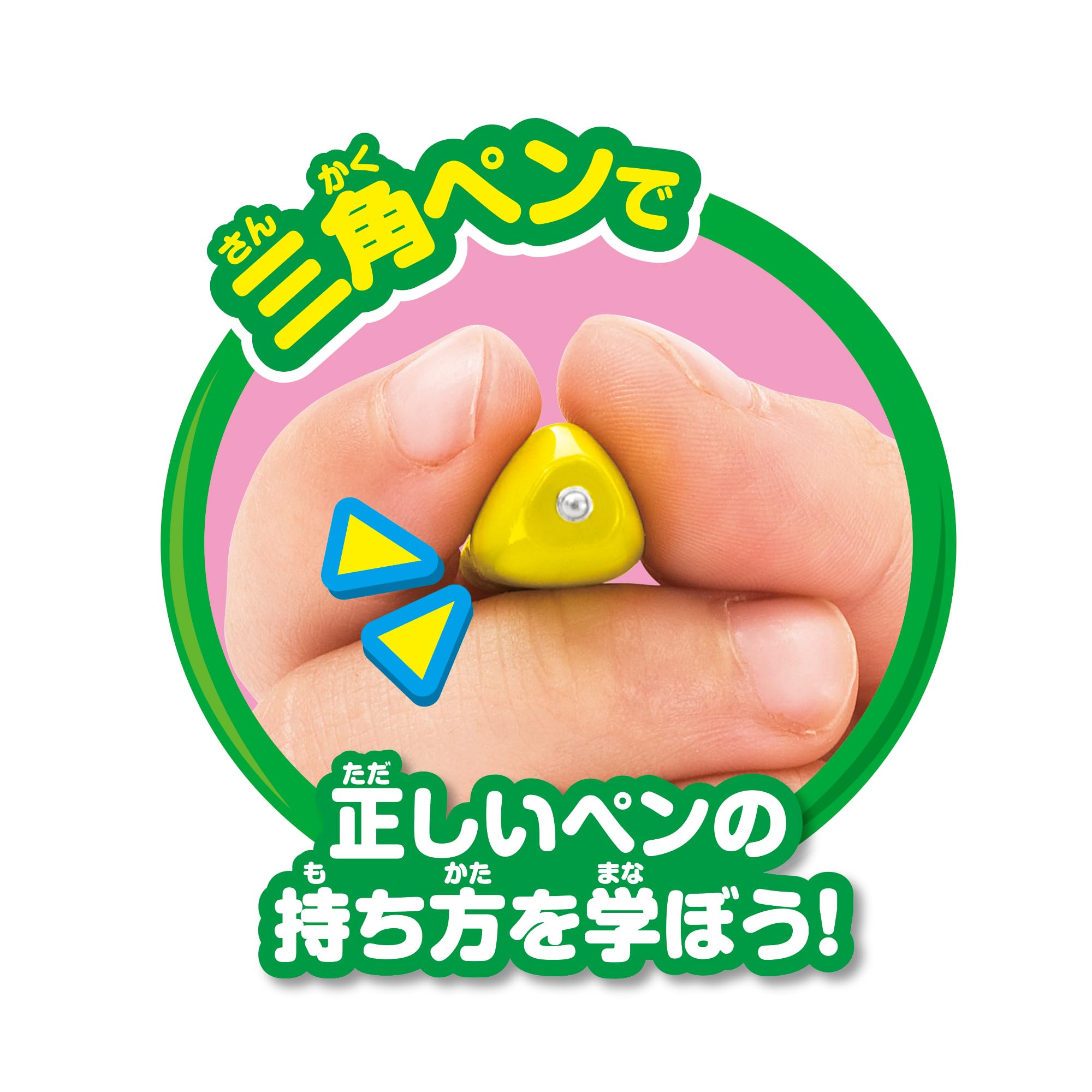 AGATSUMA You can draw Anpanman well! Genius brain doodle class Ages 1.5 and up Drawing Toy
