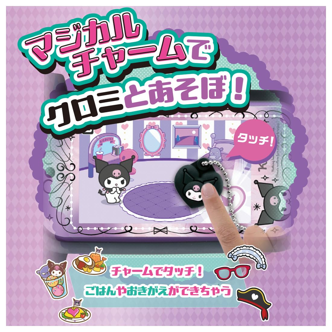 TAKARA TOMY Kuromi Smartphone Wide