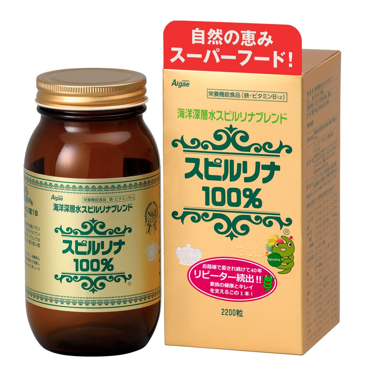 《Set sale》 Japan Algiers Deep Sea Water Spirulina Blend Spirulina 100% (2200 grains) x 2-piece set Nutrient functional food