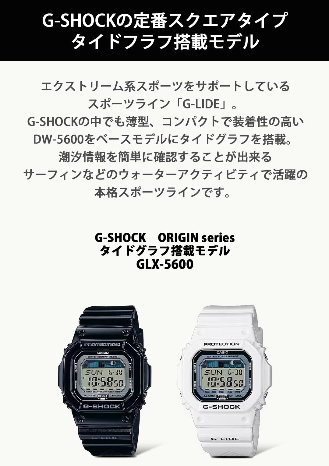[Casio] G-Shock Watch [Domestic Genuine Product] G-LIDE GLX-5600-7JF Men's White