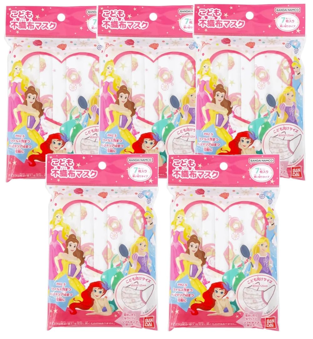[Set of 5] Children's non-woven mask Princess 7 pieces