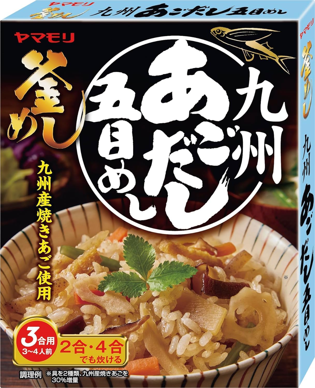 Yamamori Kyushu Agodashi Gomoku Meshi 210g