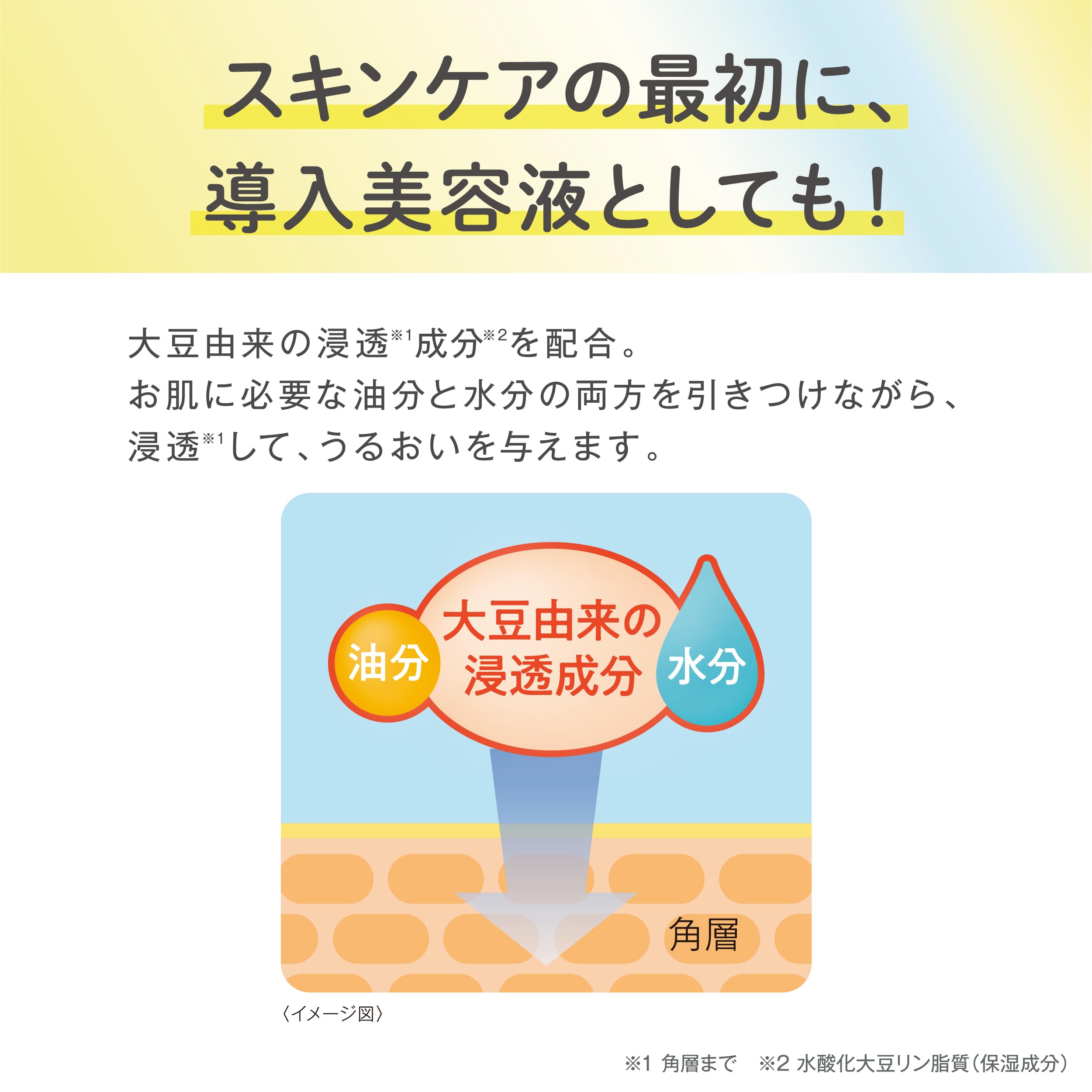 매끄러운 본점 【의약 부외품】 약용 순백 미용액 미백 100ml