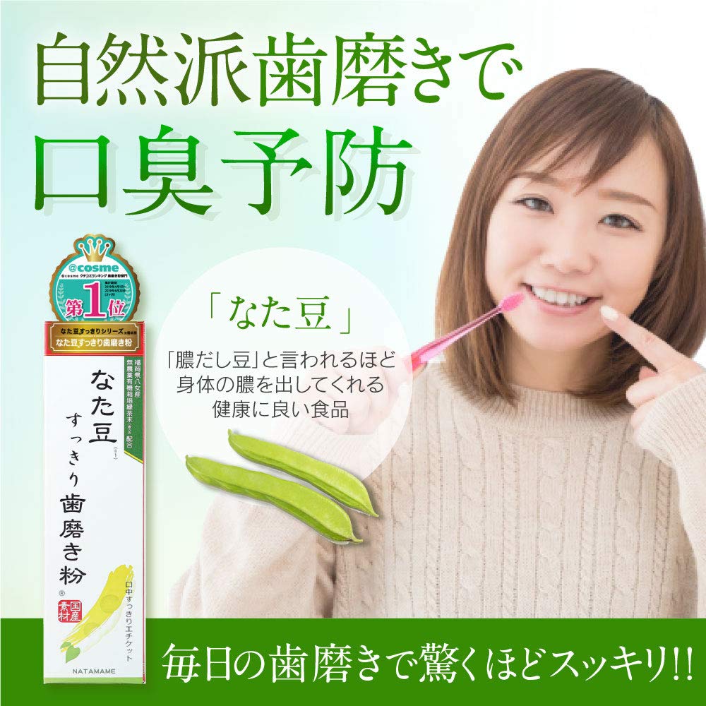 Kem đánh răng làm mới đậu Sanwa Tsusho Nata 140g