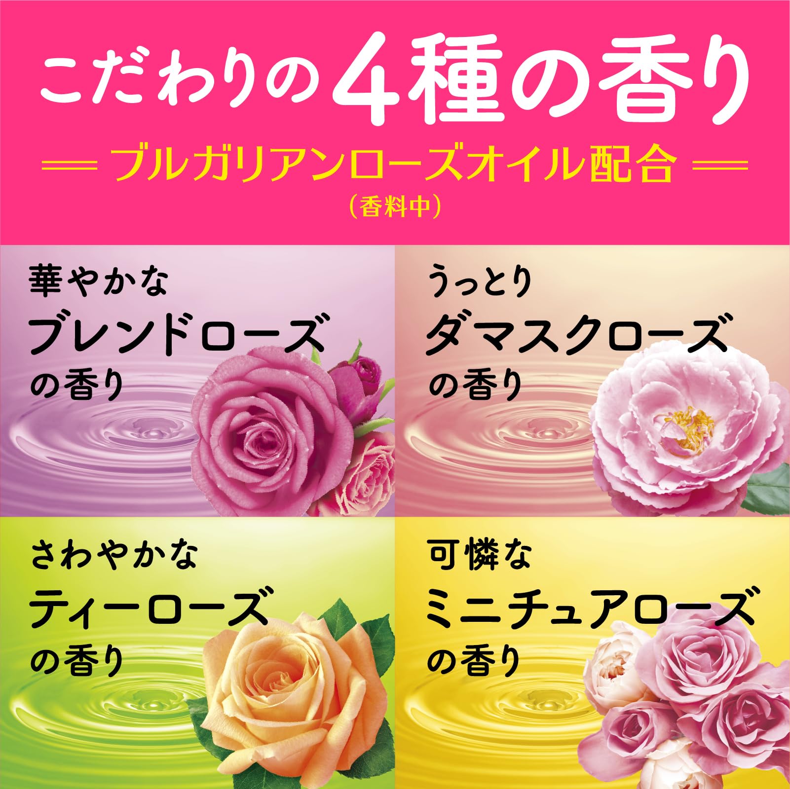 Warm Foam ONPO Special Rose Carbonated Water 20 Tablets