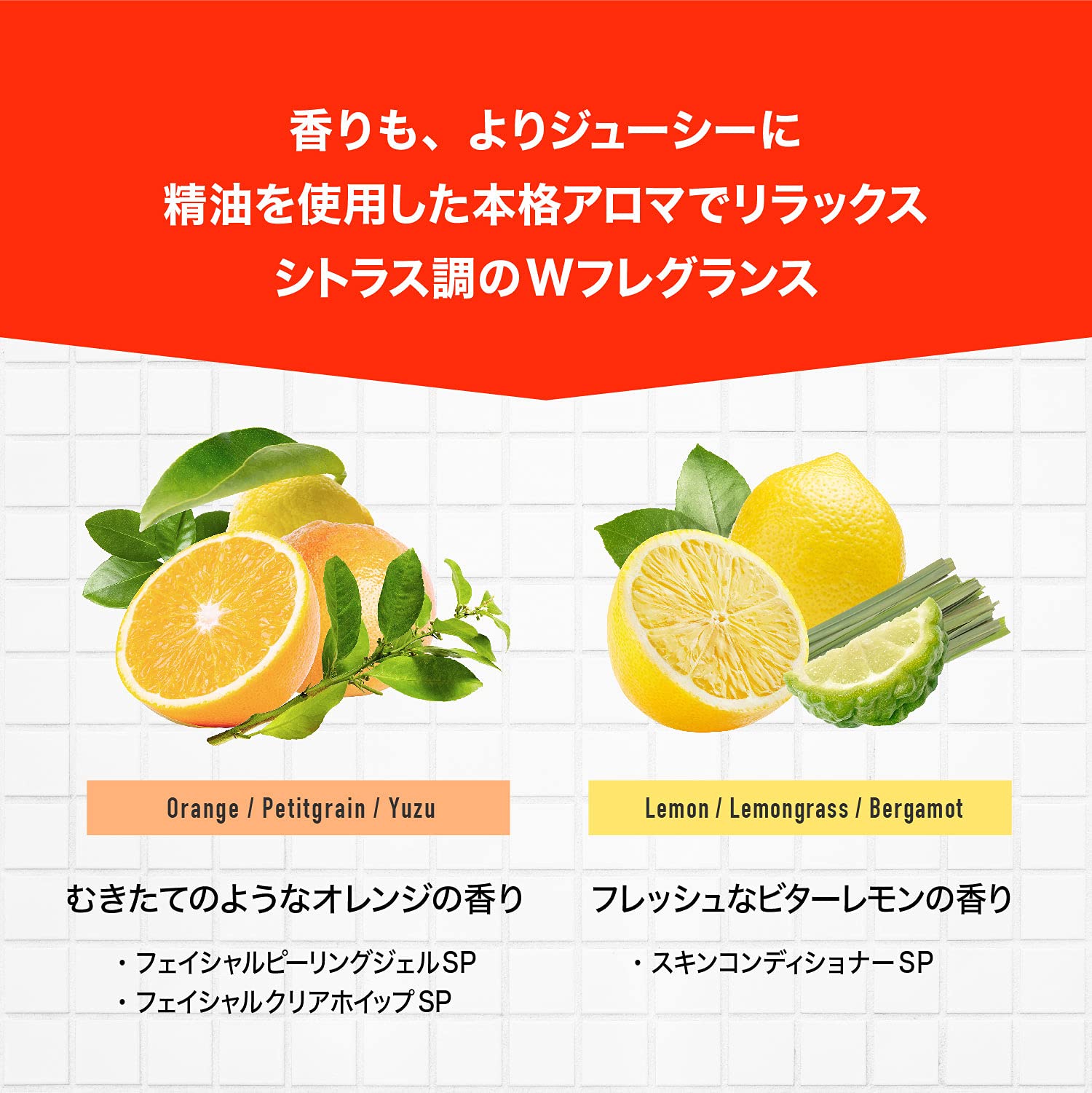 화장품 롤랜드 감귤 왕자 필링 젤 SP 230ml 필링 젤 각질 케어 모공 케어 세안 각질 제거 깔끔한