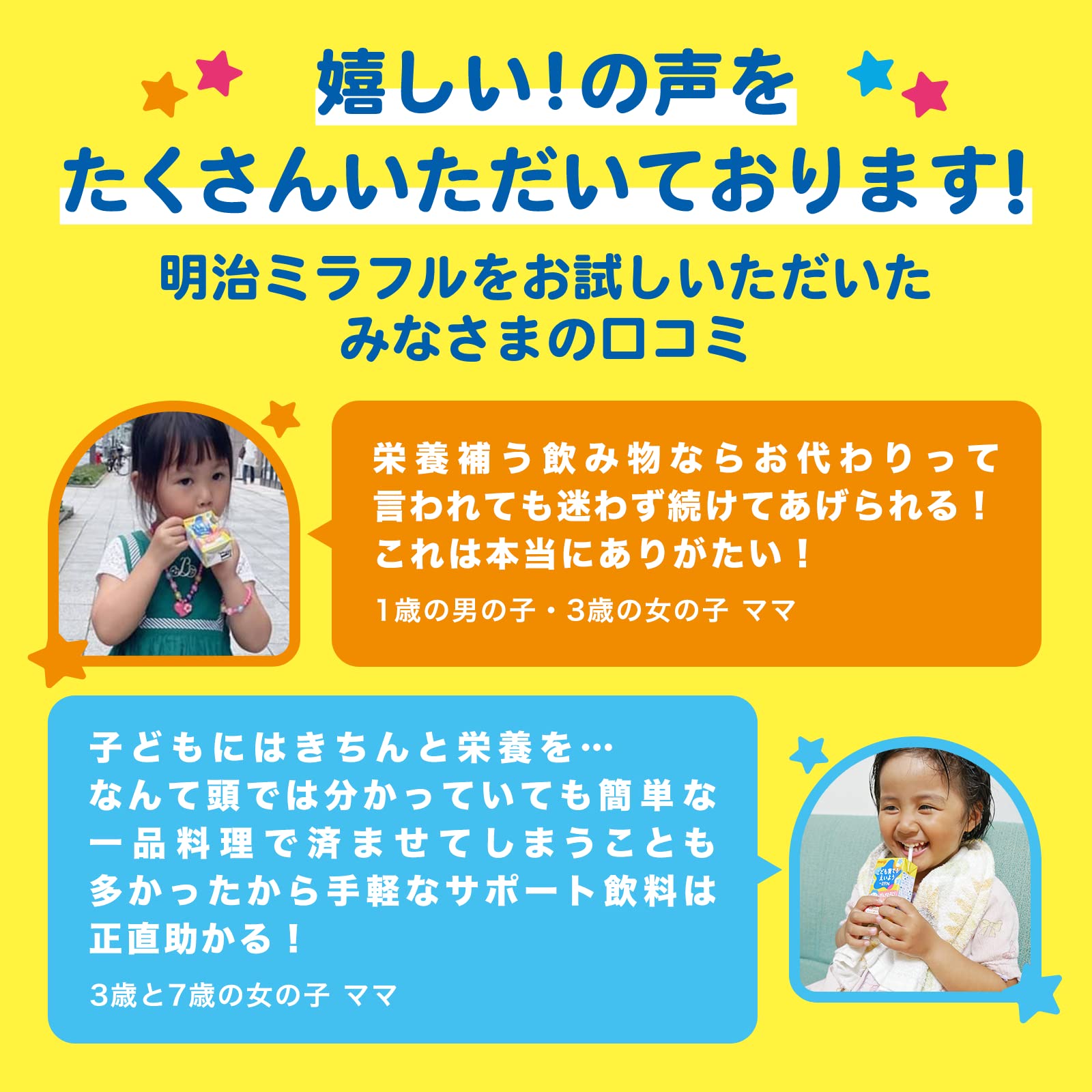 Meiji Miraful Children's Education Strawberry flavor (approx. 10 cups) Powdered drink