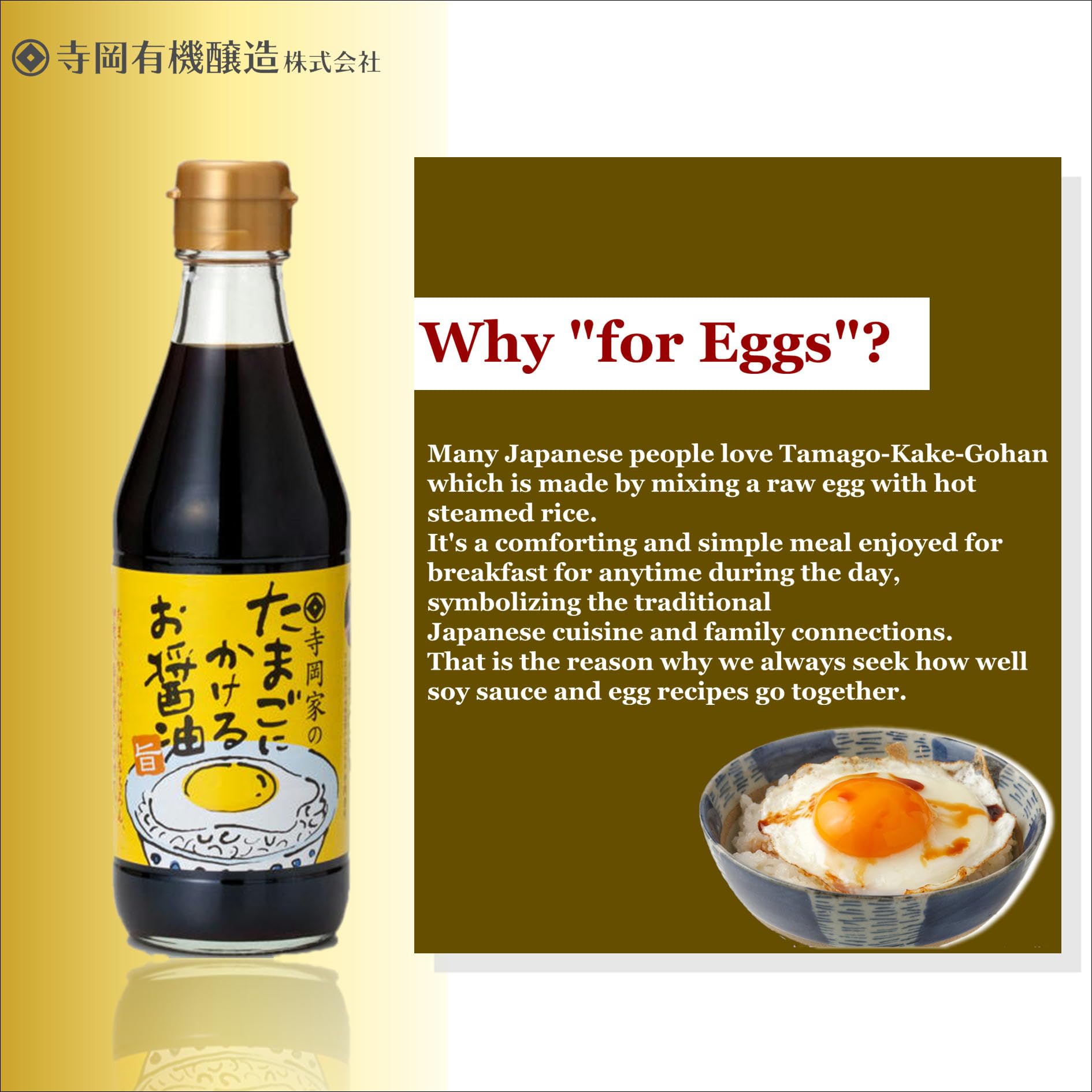 Teraoka Organic Brewing Teraoka Family Egg Soy Sauce 300ml
