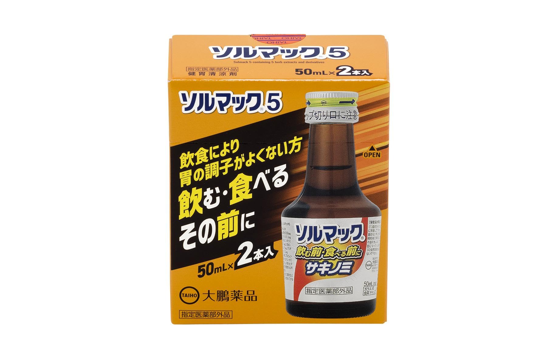 Solmac 5 50mL x 2 bottles