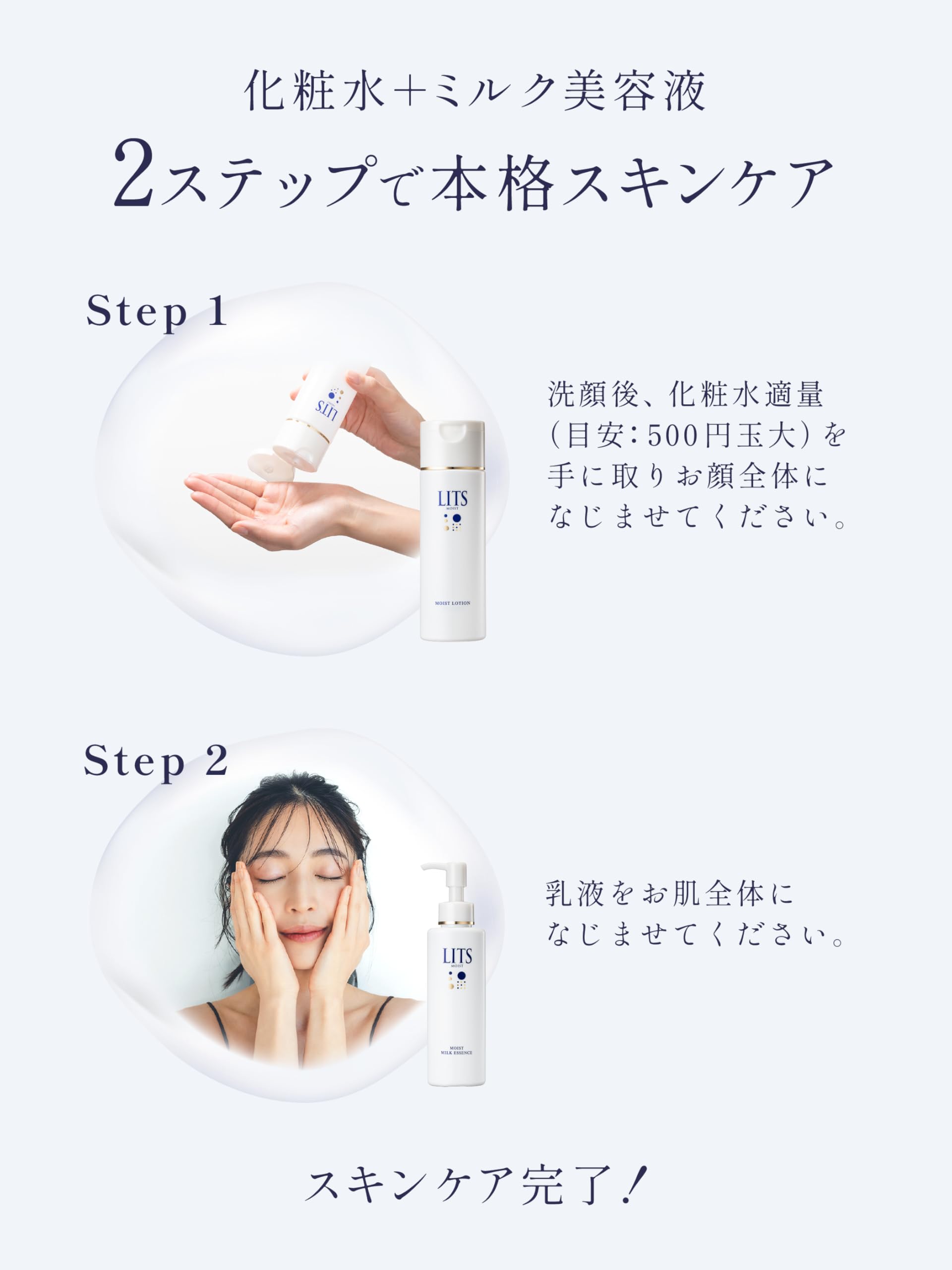 Ritz Moist Emulsion Serum Effect Ceramide Unscented Additive-Free Milk Essence 100ml
