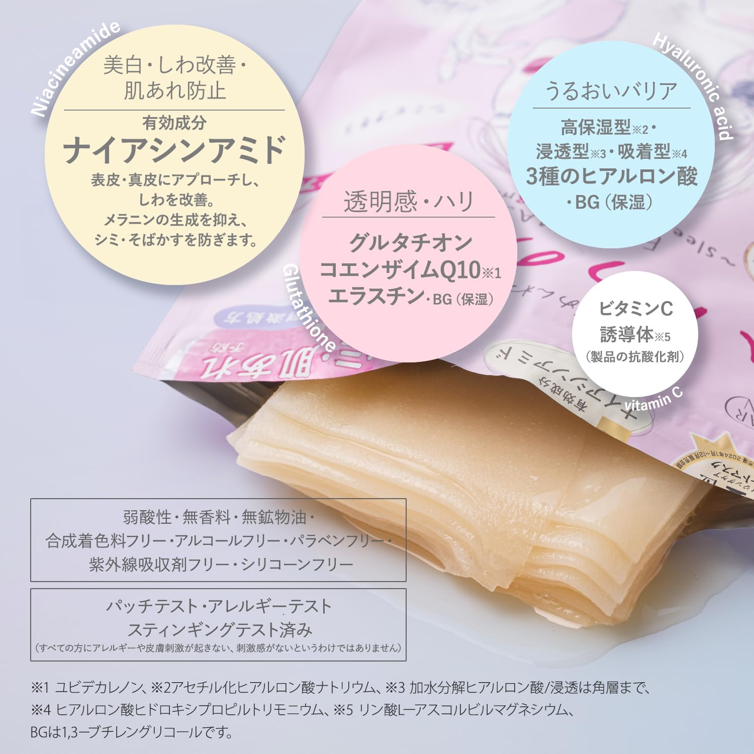 Clear Turn Sorry Bare Skin Unaware Mask Face Pack Face Mask Sheet Pack Sheet Mask Hypoallergenic Sensitive Skin Kose Kose