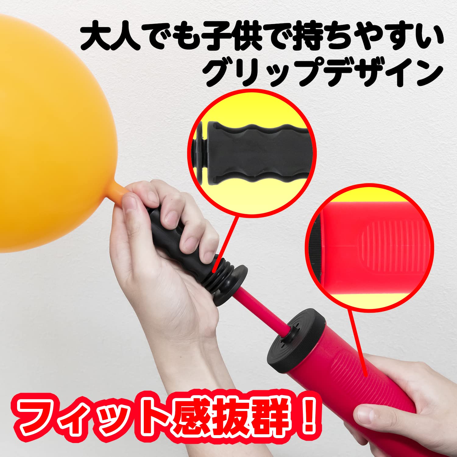 Balloon Express Balloon Pump 1 Piece Balloon Inflator Double Action 2x Speed